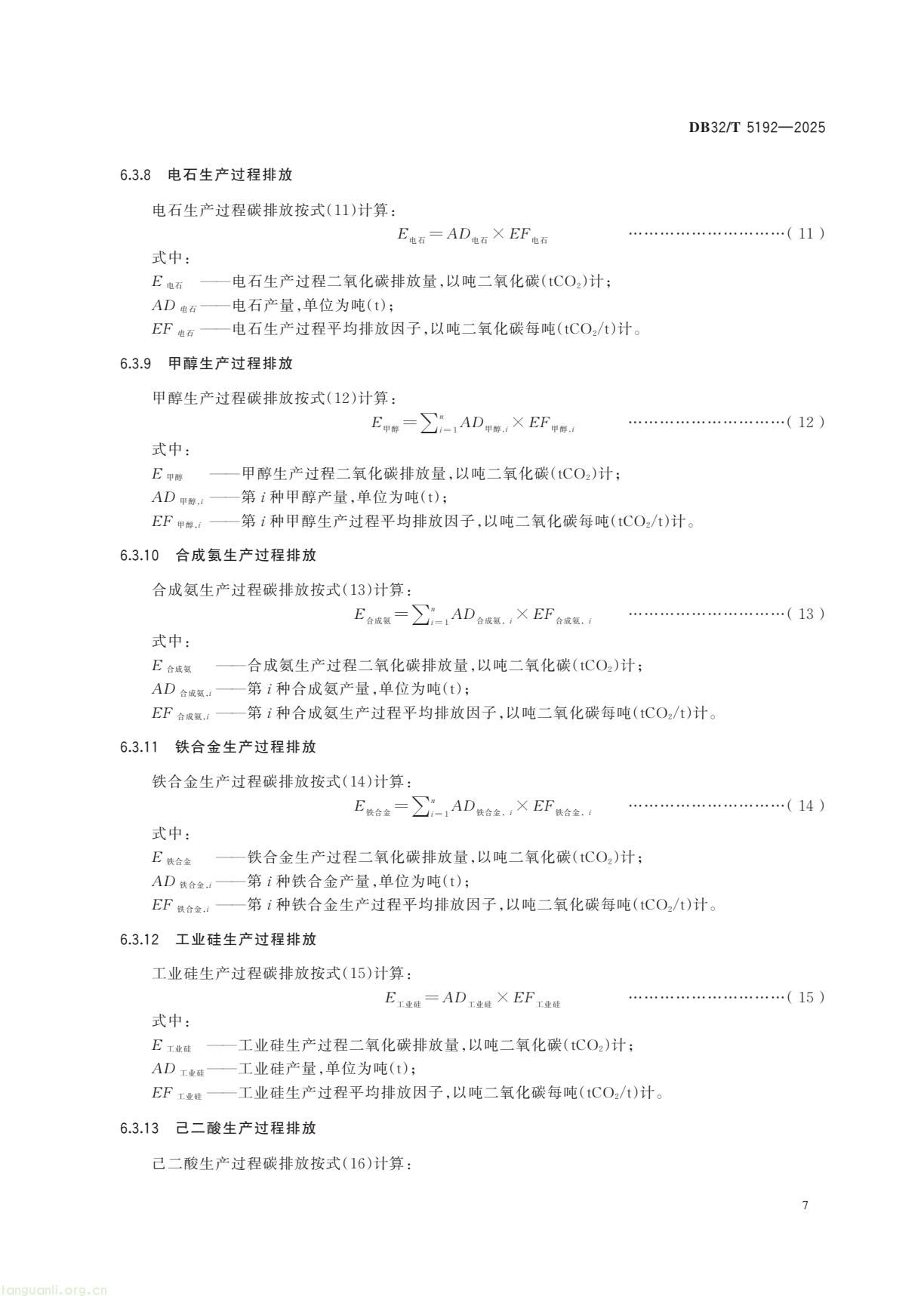 67ec7932793f40578737c2e42a376ed8(10).jpg