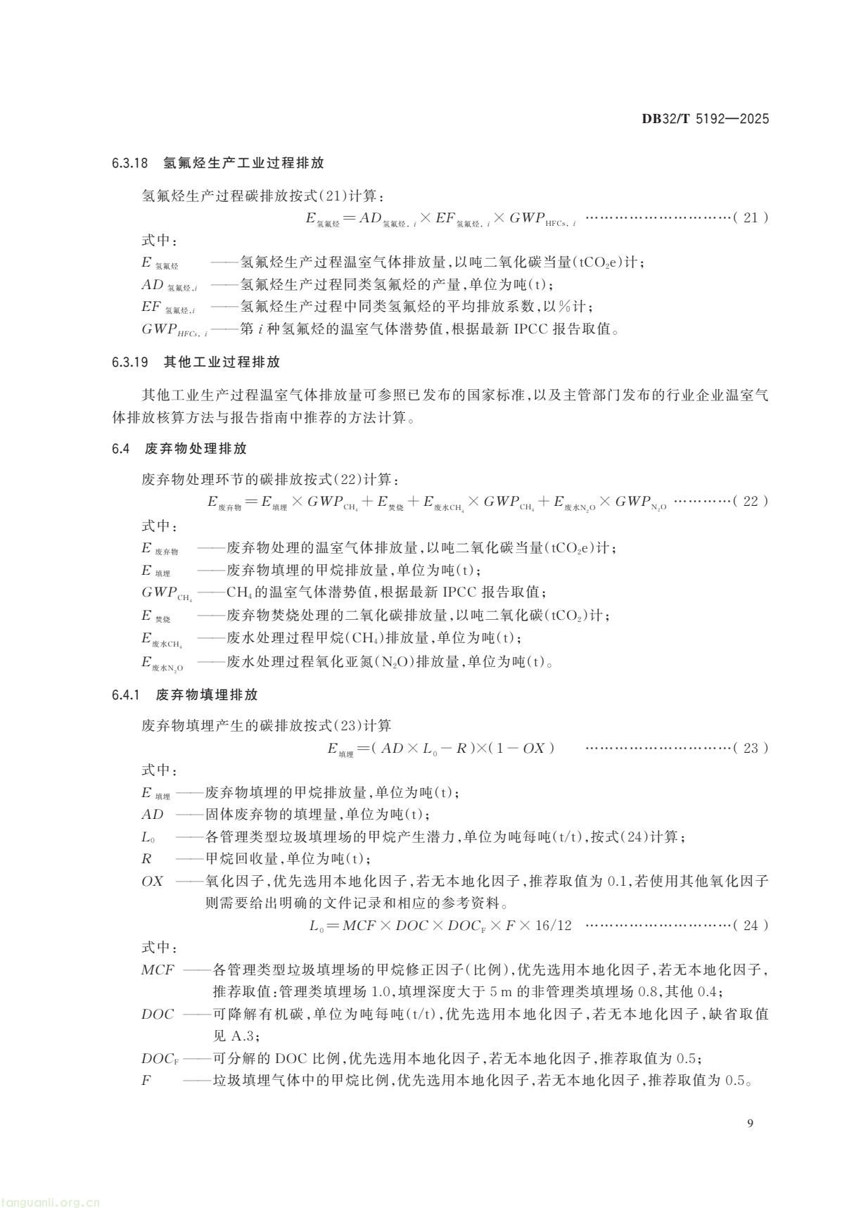 67ec7932793f40578737c2e42a376ed8(12).jpg