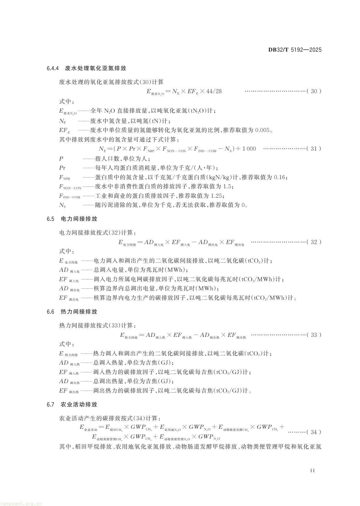 67ec7932793f40578737c2e42a376ed8(14).jpg