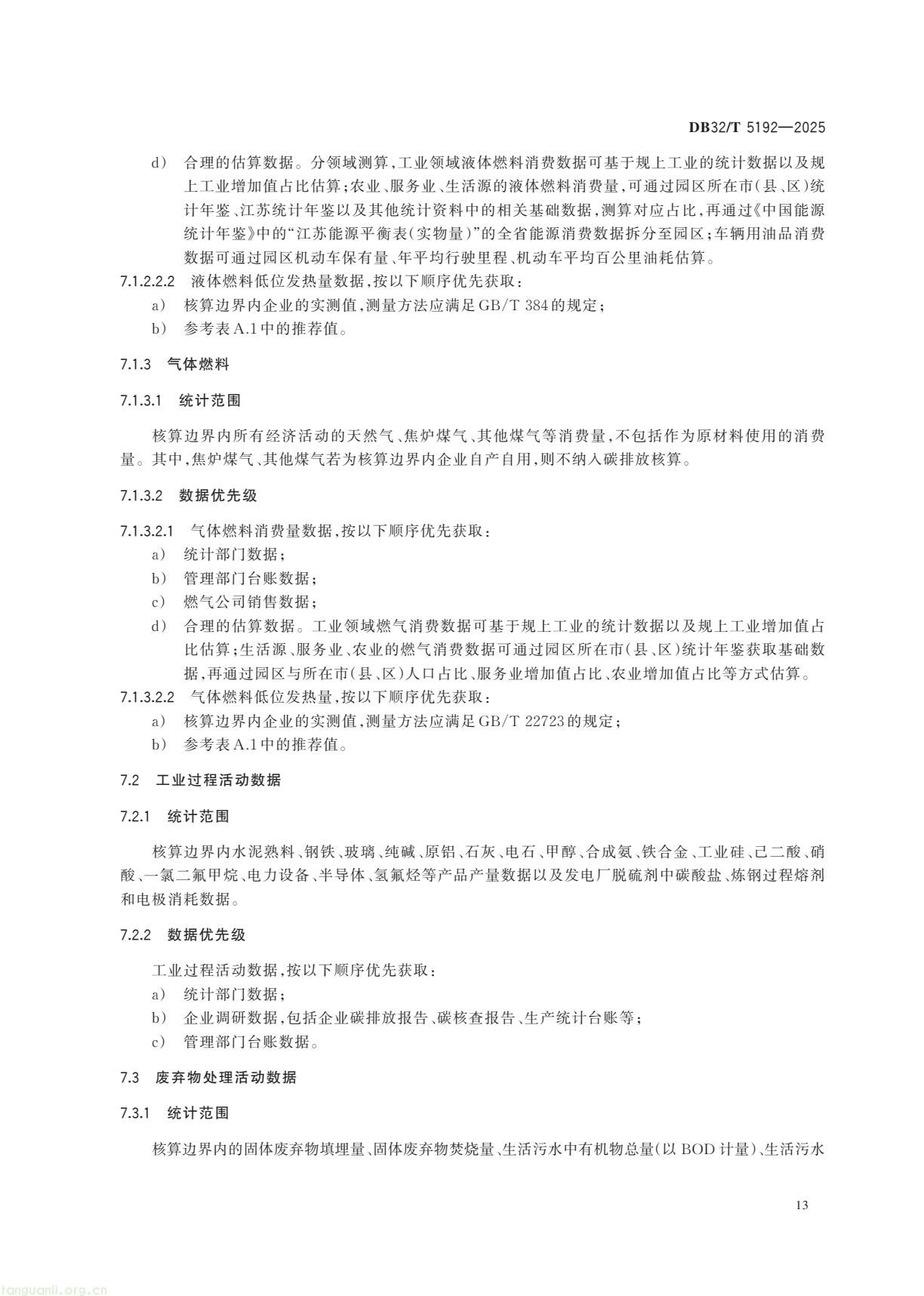 67ec7932793f40578737c2e42a376ed8(16).jpg