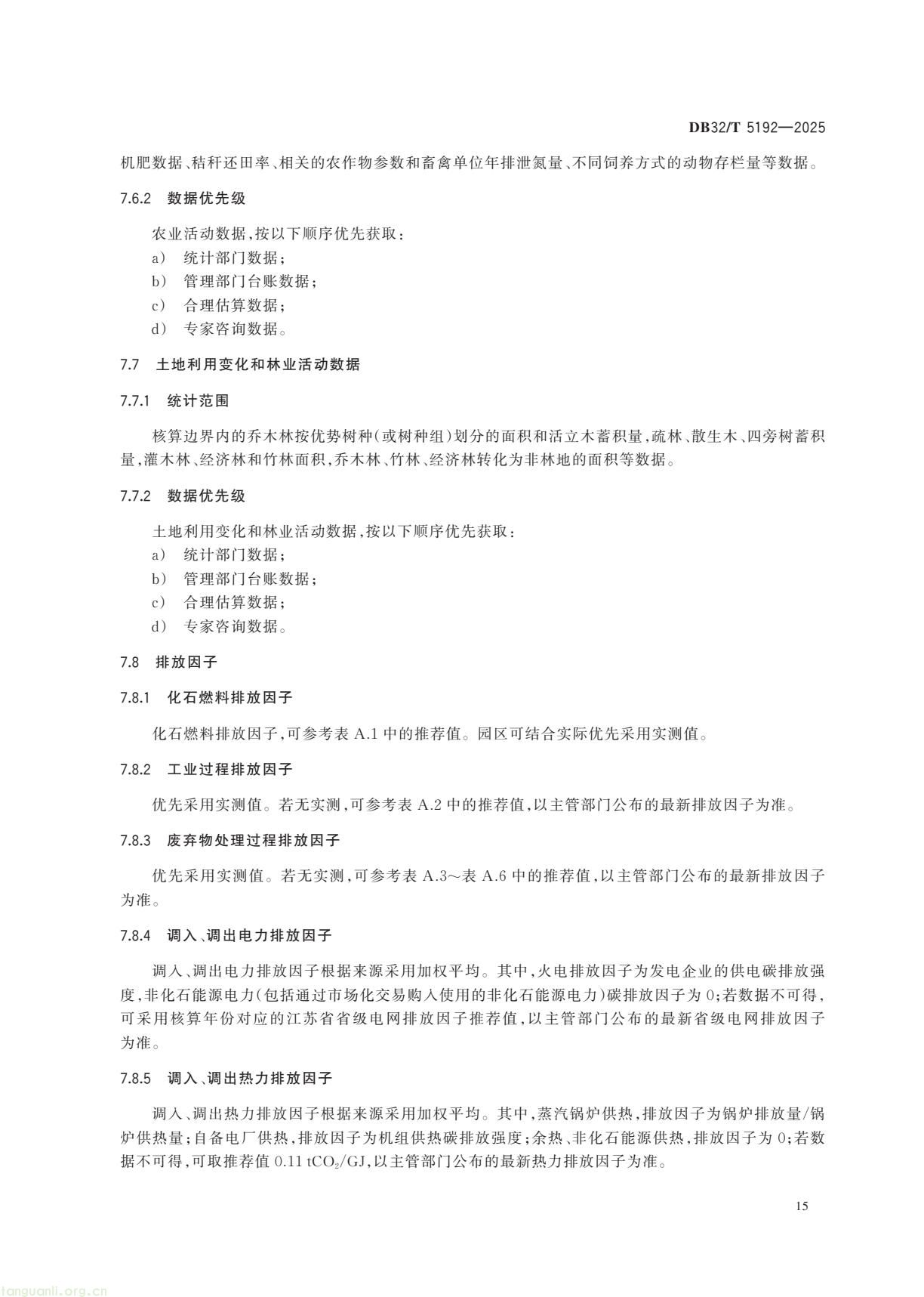 67ec7932793f40578737c2e42a376ed8(18).jpg