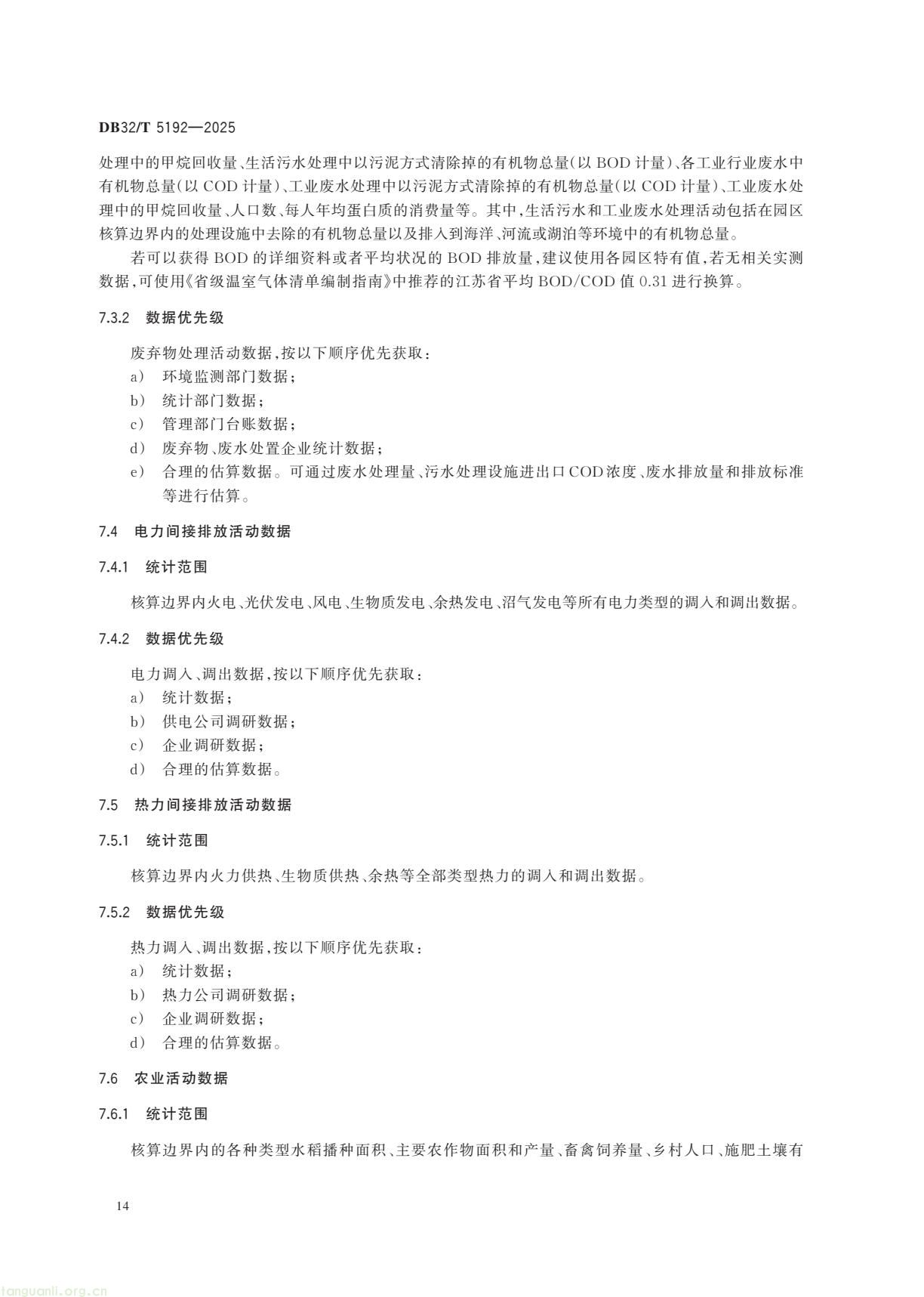 67ec7932793f40578737c2e42a376ed8(17).jpg