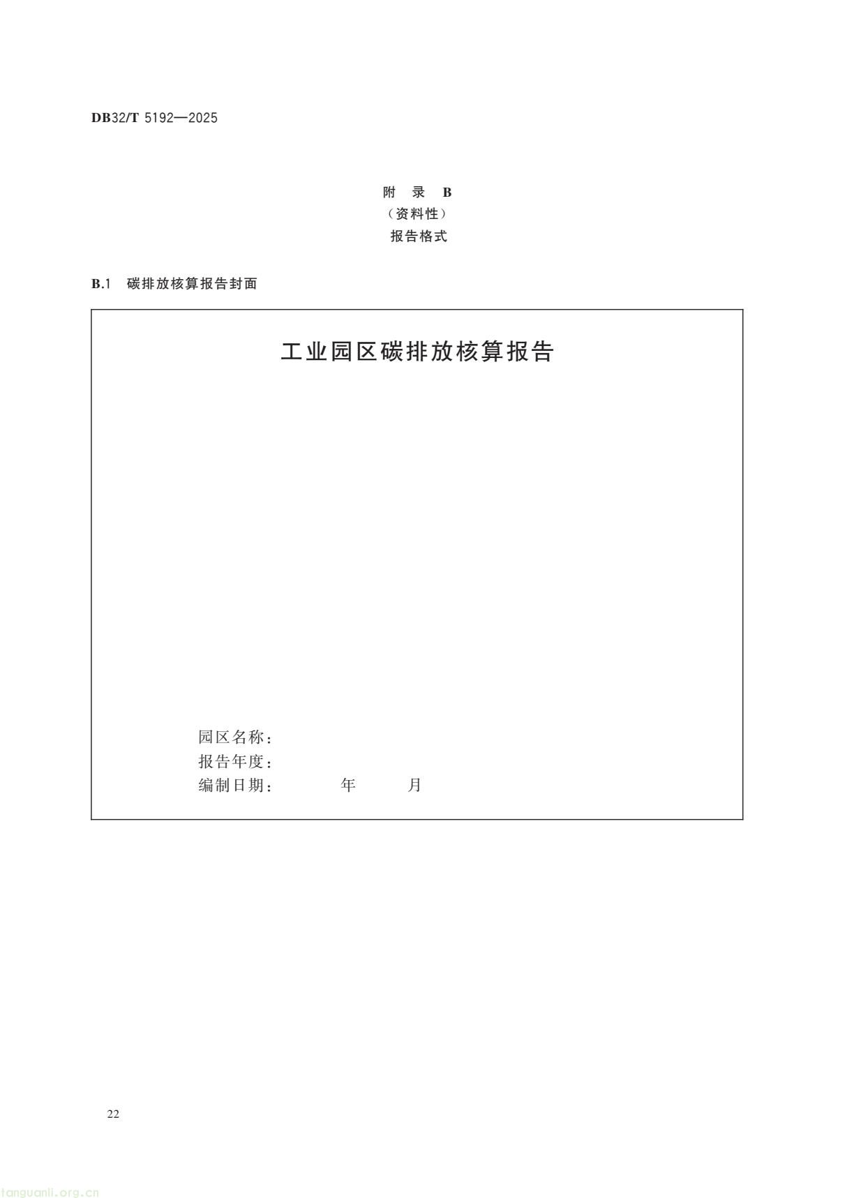 67ec7932793f40578737c2e42a376ed8(25).jpg