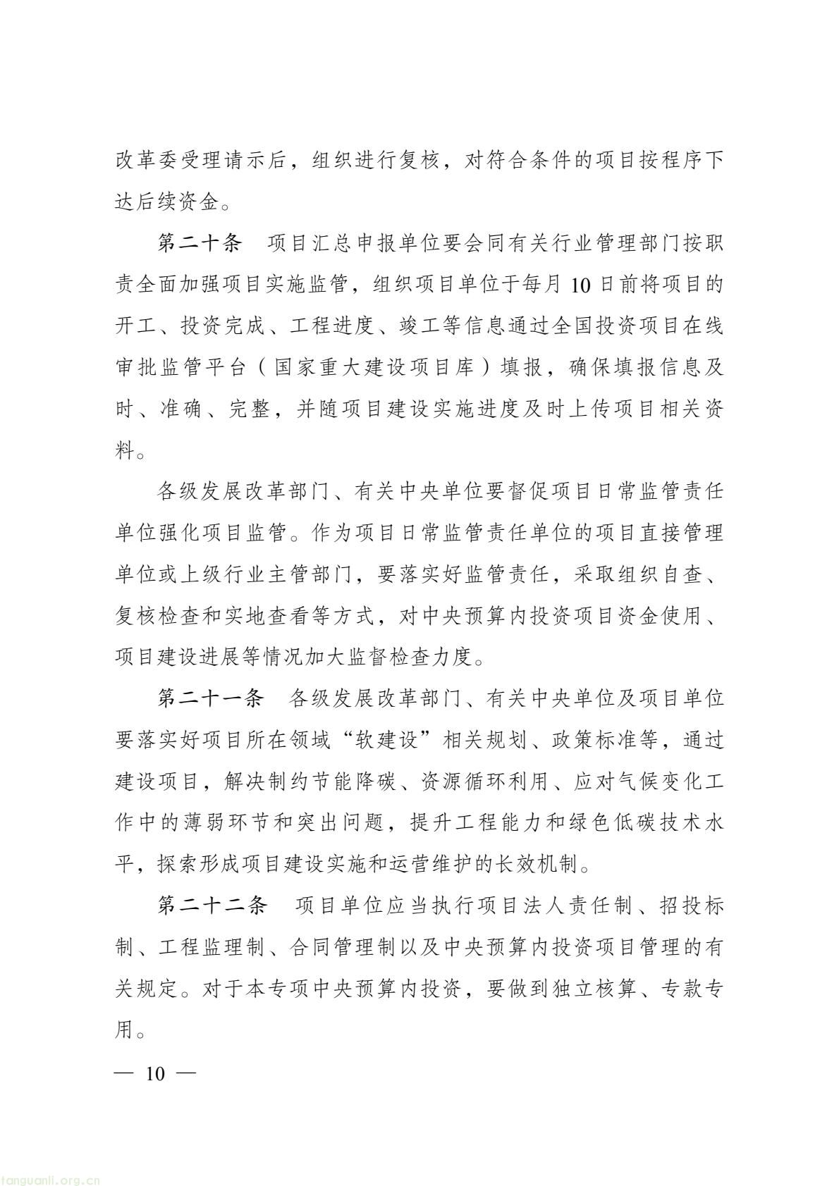 88db3777eb574ecbbd361d926b4bf590(10).jpg