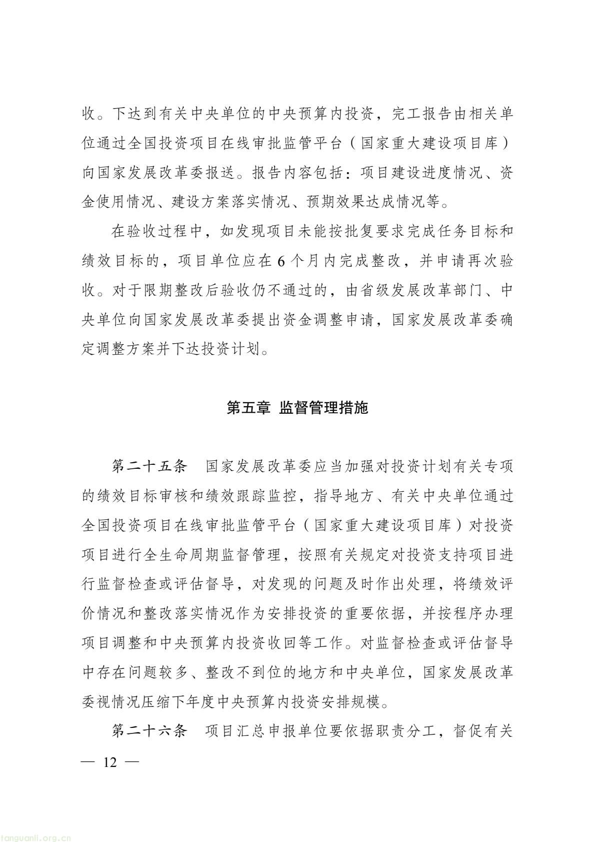 88db3777eb574ecbbd361d926b4bf590(12).jpg
