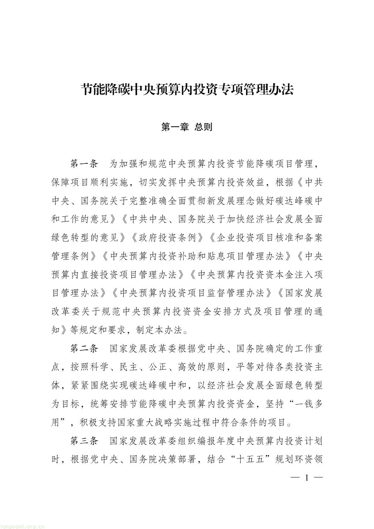 88db3777eb574ecbbd361d926b4bf590(1).jpg