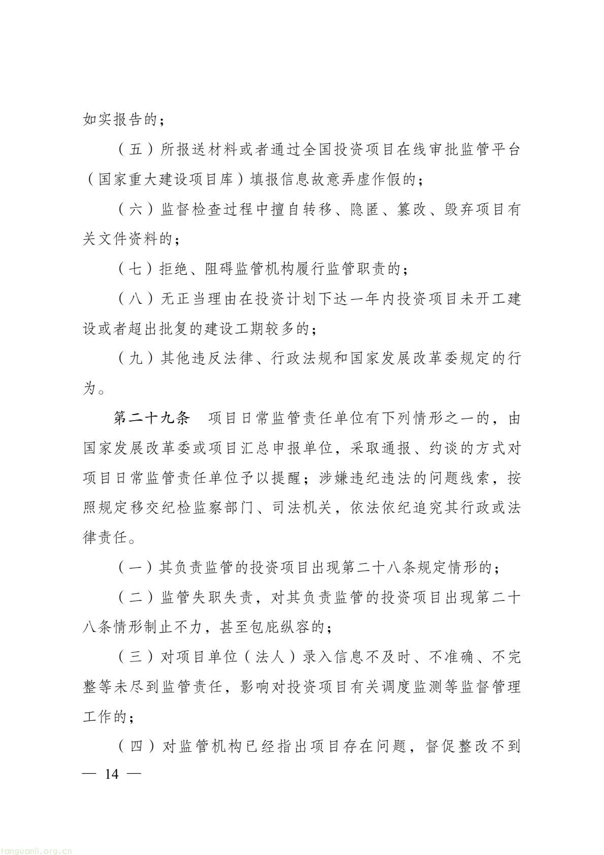 88db3777eb574ecbbd361d926b4bf590(14).jpg