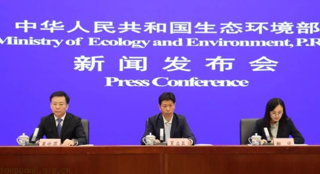 事关碳排放权交易市场!速看!生态环境部 10 月例行发布会:核心工作进展全梳理