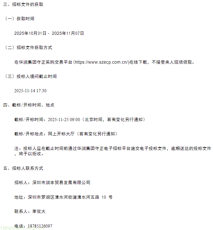 湖北碳配额分配方案印发:16 行业企业纳管标准明确,附完整管理清单(图7) 5.png