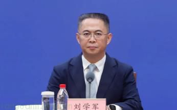 山东省政府新闻办召开发布会 详解 “十四五” 能源绿色低碳发展成效