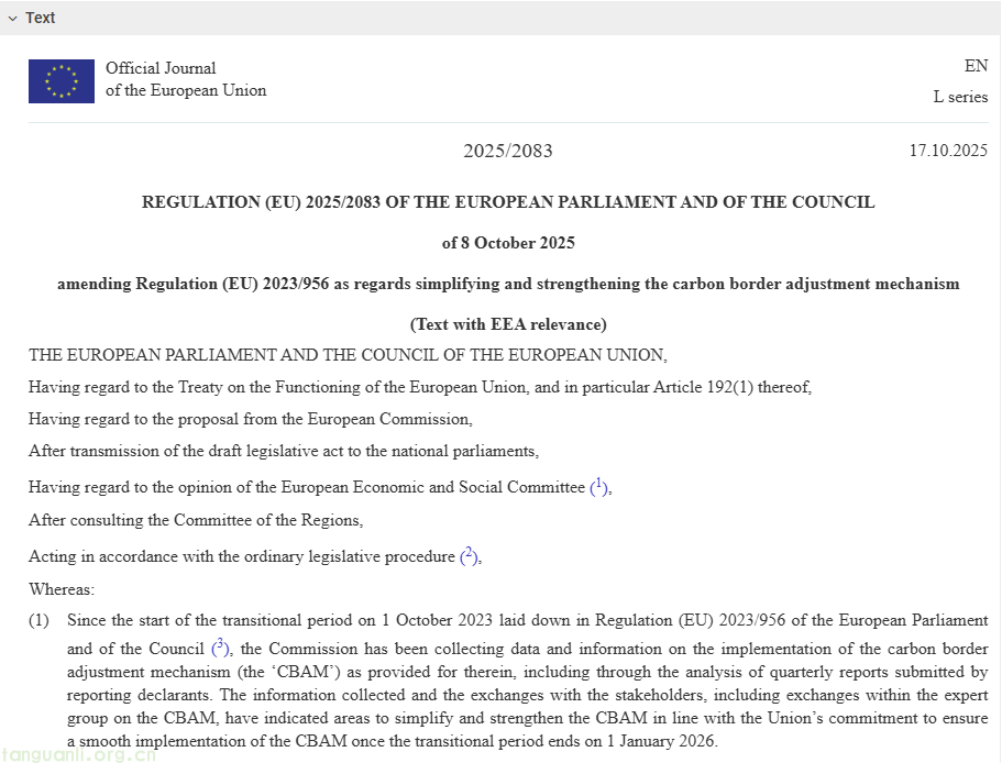《欧盟官方公报》发布 CBAM 简化条例(EU 2025/2083) 50 吨豁免门槛为中小企业减负(图1) eb83f0341702ccebbf84a50d2ea8cf9a_986e3841eadf45ecae24b6c7f1ac4f0f.png