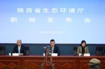 政策 + 市场 + 金融协同！陕西 “十四五” 绿色低碳转型跑出加速度