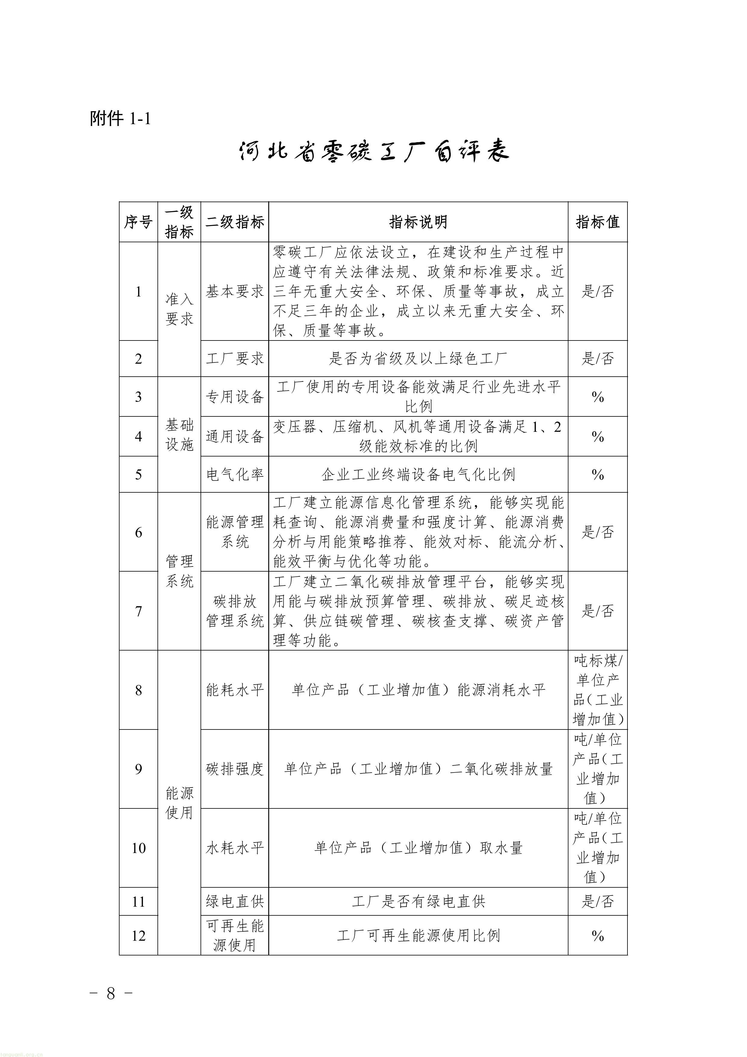 11-图片-7.jpg