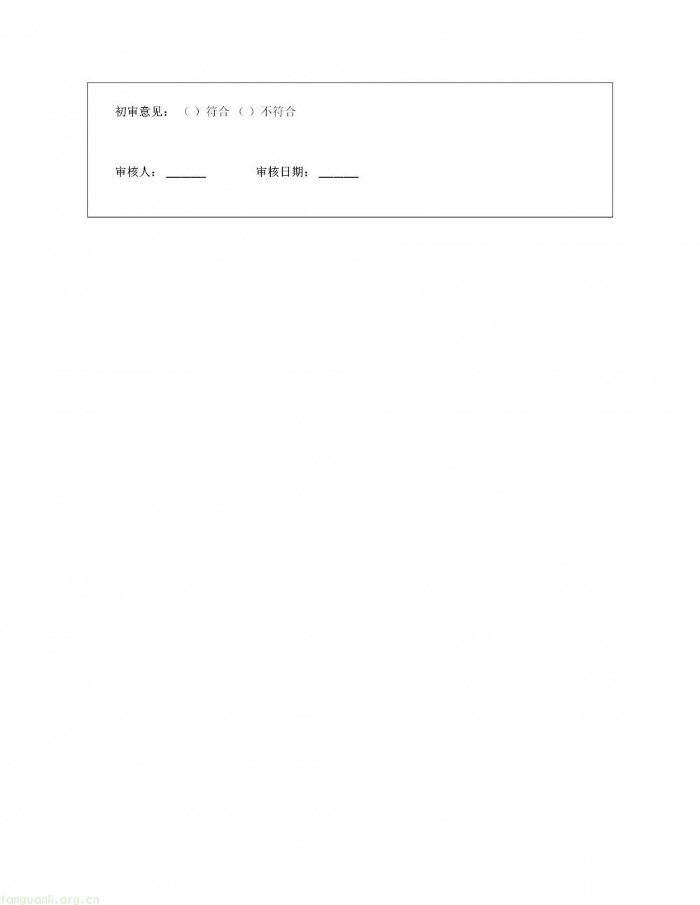 深圳市龙岗区印发 2026 年度新能源产业高质量发展专项资金申报指南(图11)