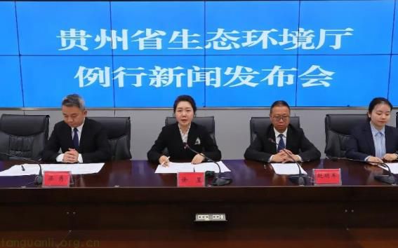 贵阳：以产品碳足迹管理赋能产业绿色升级