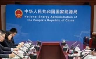 聚焦全球能源危机 中国与联合国深化清洁能源国际合作