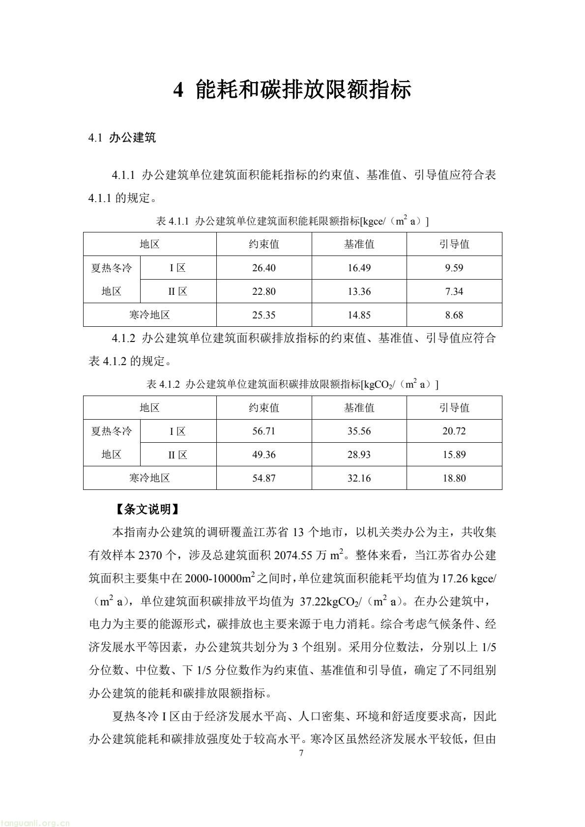 cece599fa3b84e249ad3809add6204e5(10).jpg