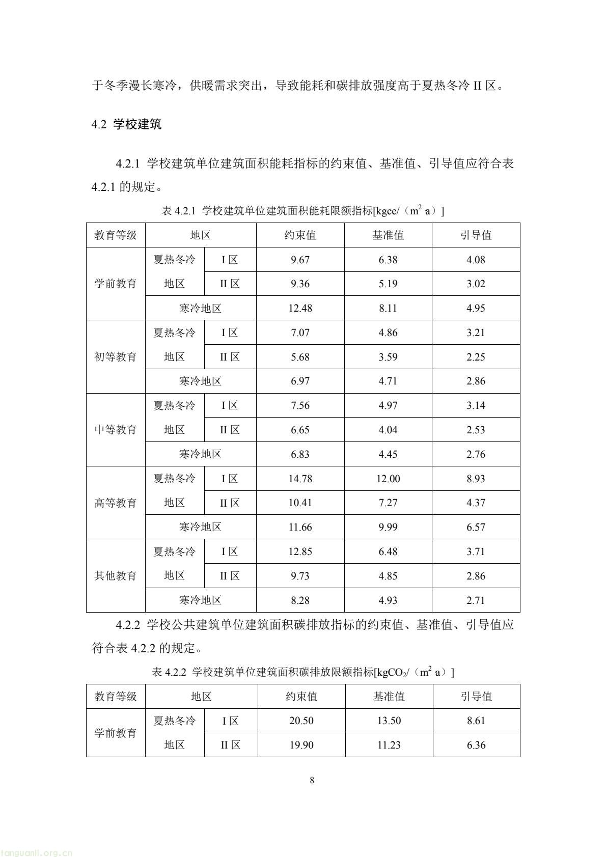 cece599fa3b84e249ad3809add6204e5(11).jpg