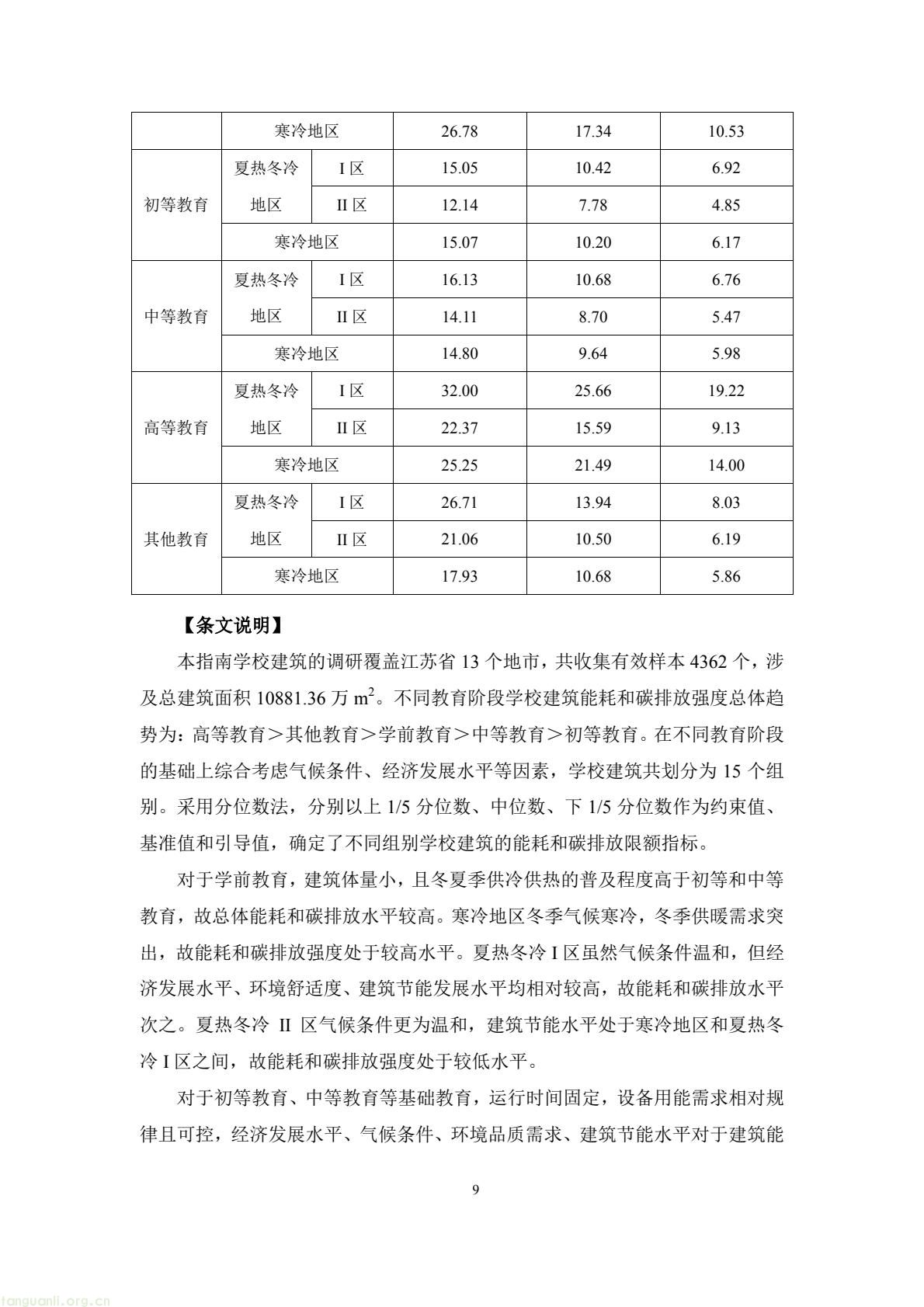 cece599fa3b84e249ad3809add6204e5(12).jpg