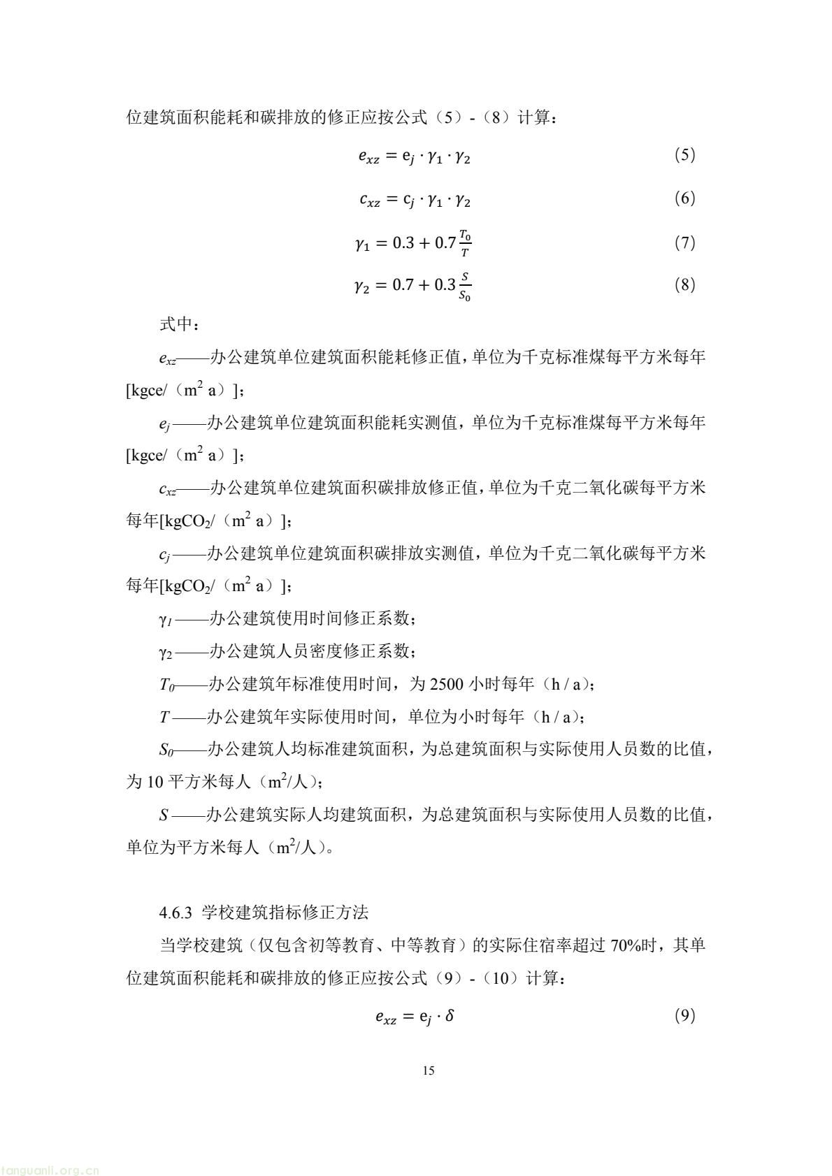 cece599fa3b84e249ad3809add6204e5(18).jpg
