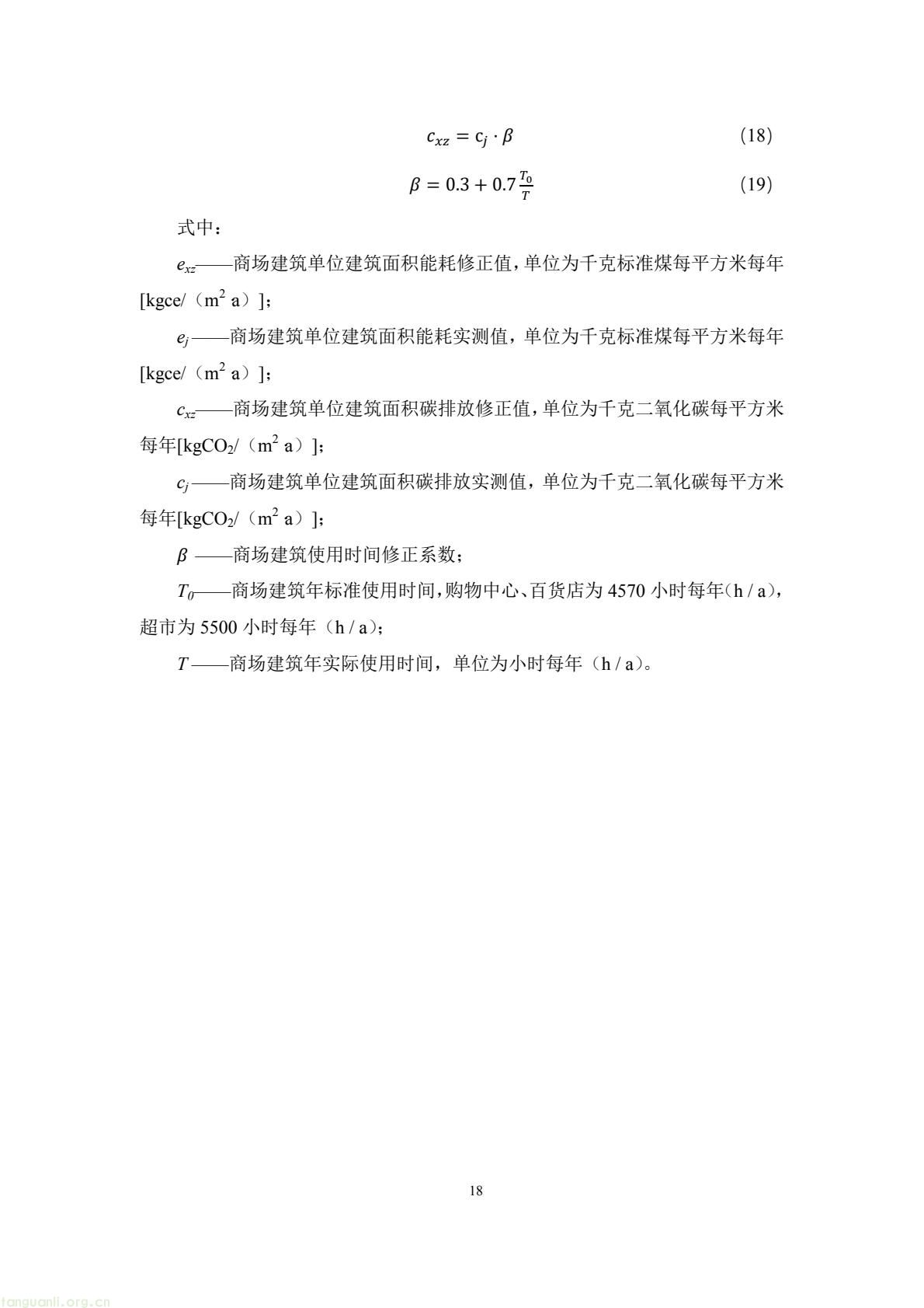 cece599fa3b84e249ad3809add6204e5(21).jpg
