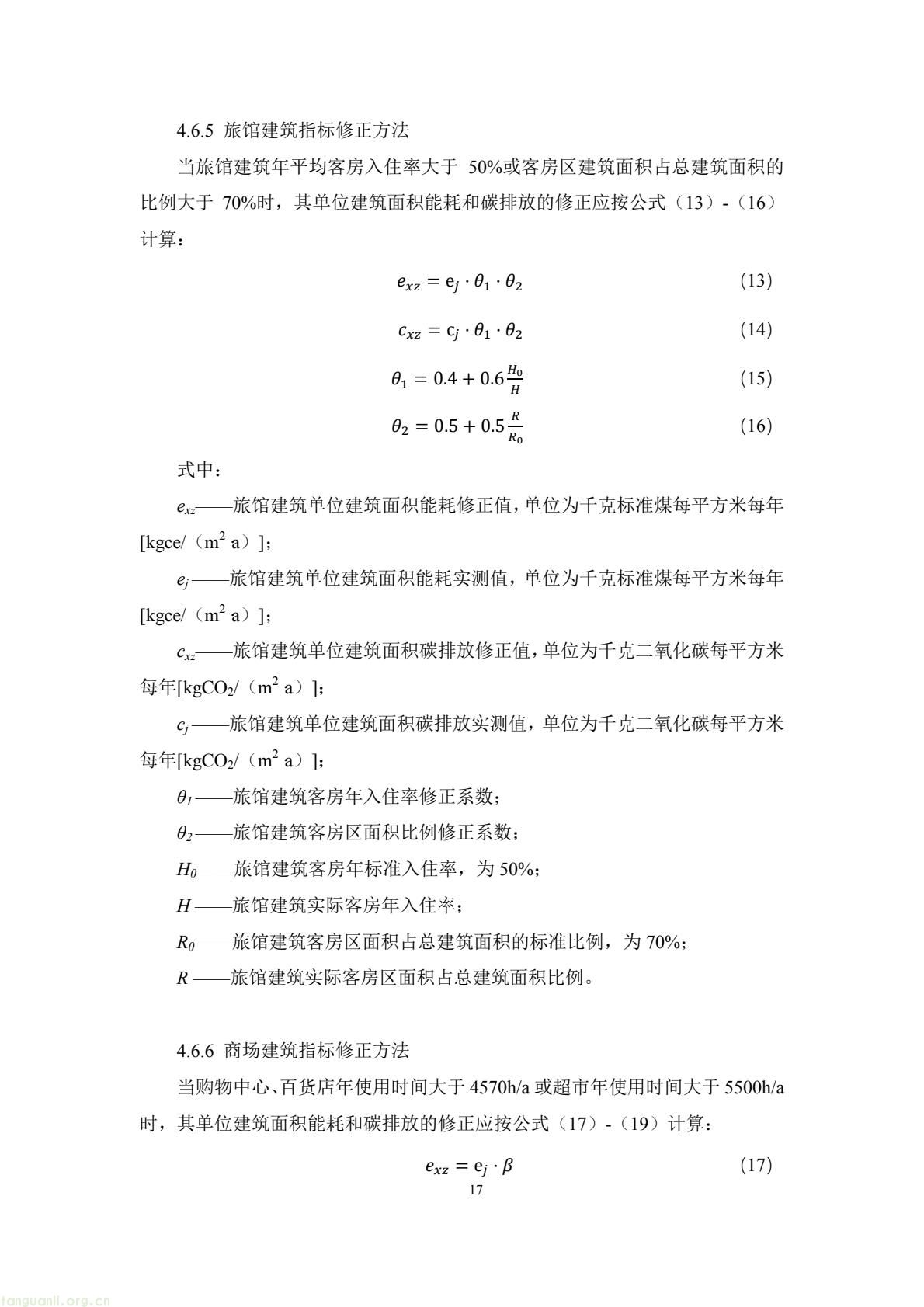 cece599fa3b84e249ad3809add6204e5(20).jpg