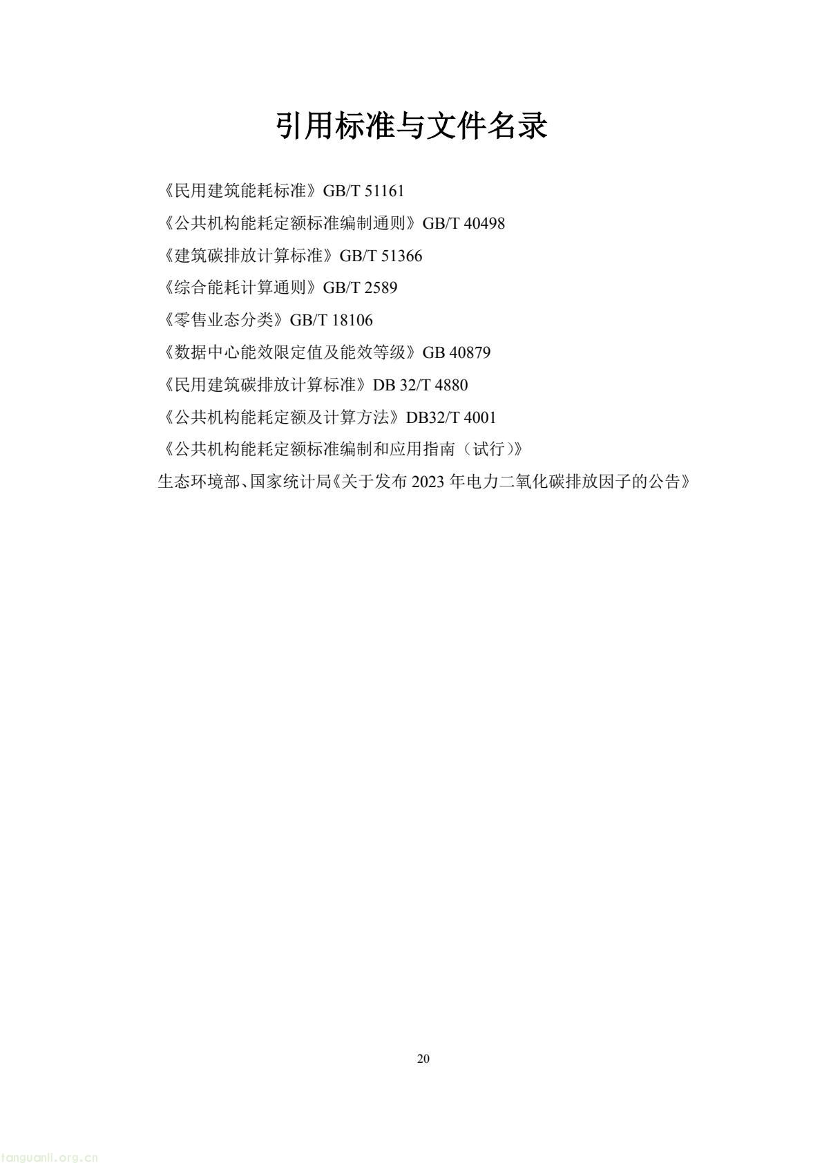 cece599fa3b84e249ad3809add6204e5(23).jpg