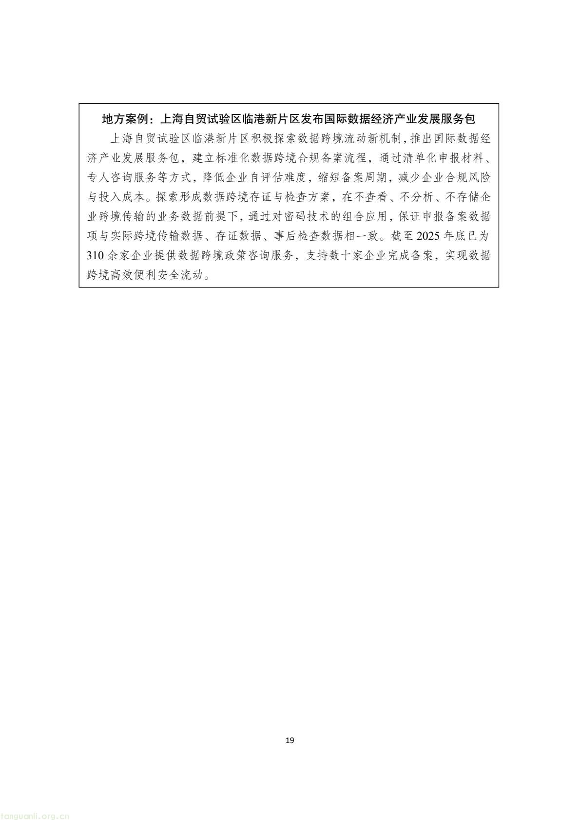 7d236636163f43b78f2a03e86c5bf03c(20).jpg