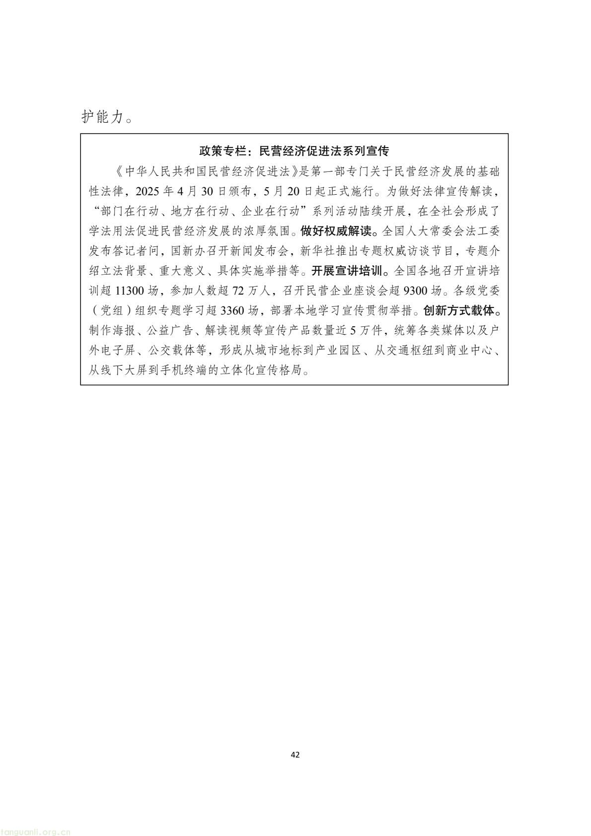 7d236636163f43b78f2a03e86c5bf03c(43).jpg