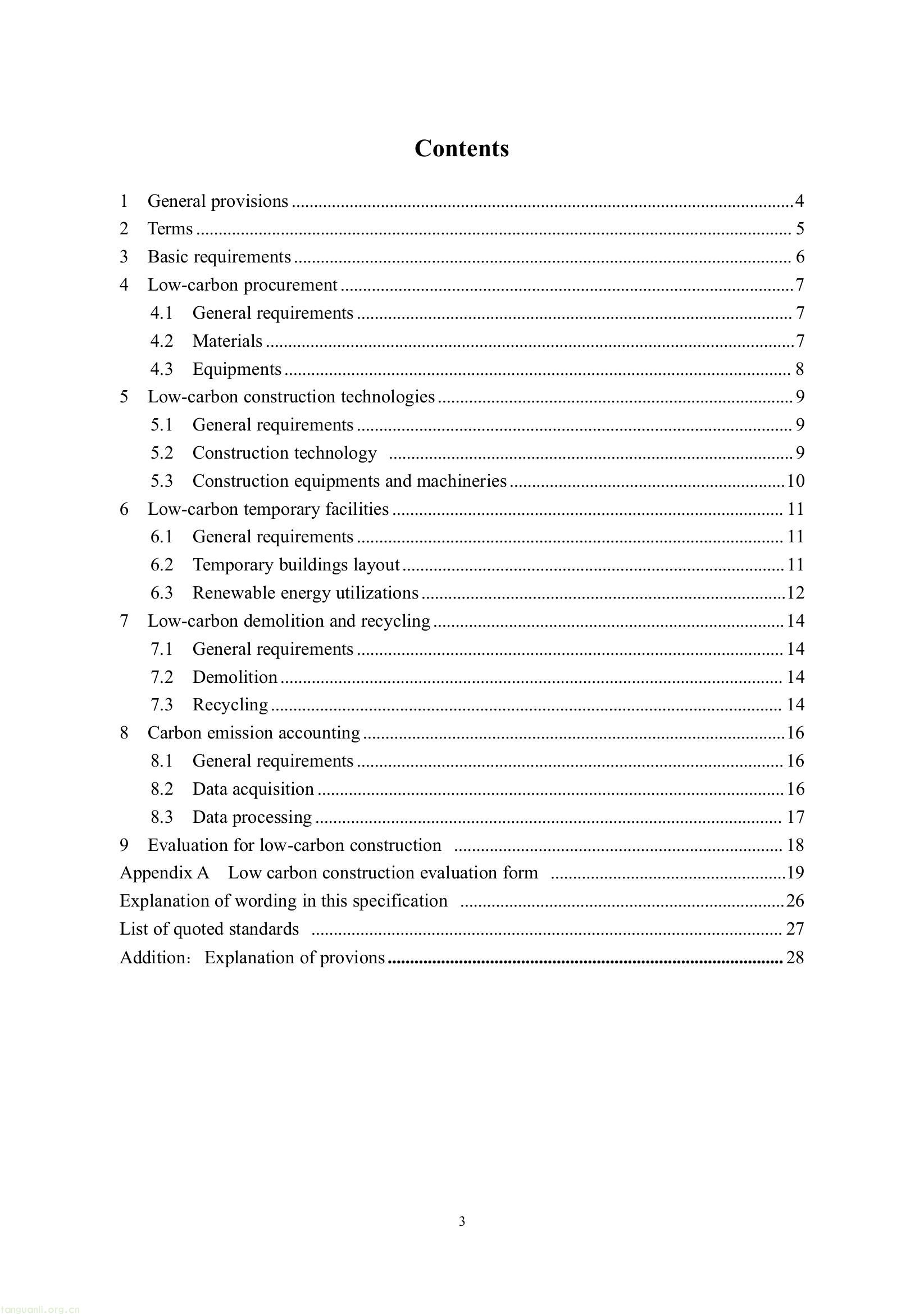 17c8e3ac71394aa0a5c26d95d6c34f45(7).jpg