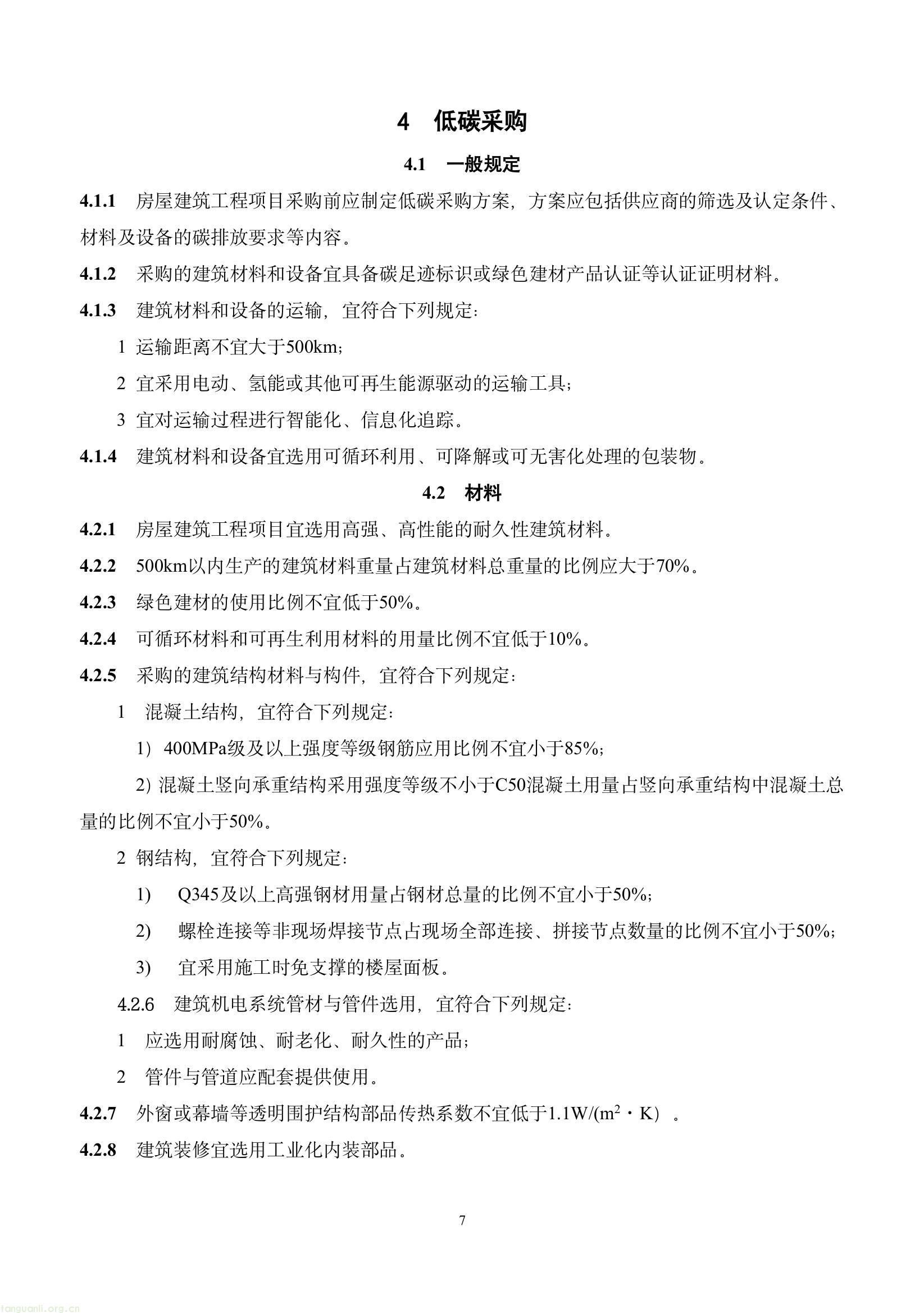 17c8e3ac71394aa0a5c26d95d6c34f45(11).jpg