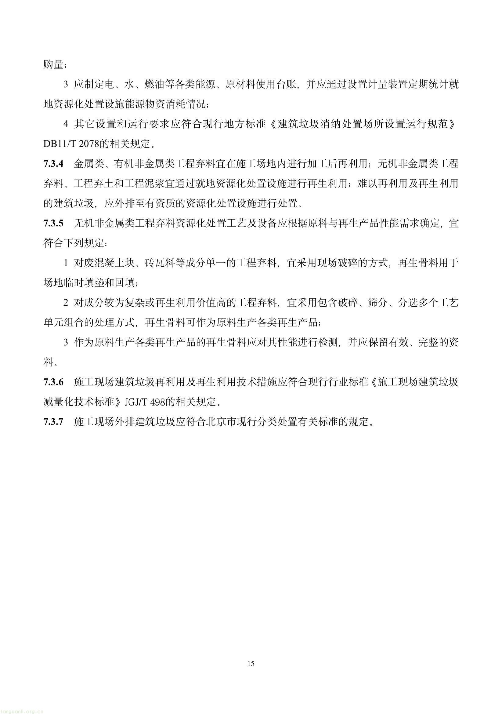 17c8e3ac71394aa0a5c26d95d6c34f45(19).jpg