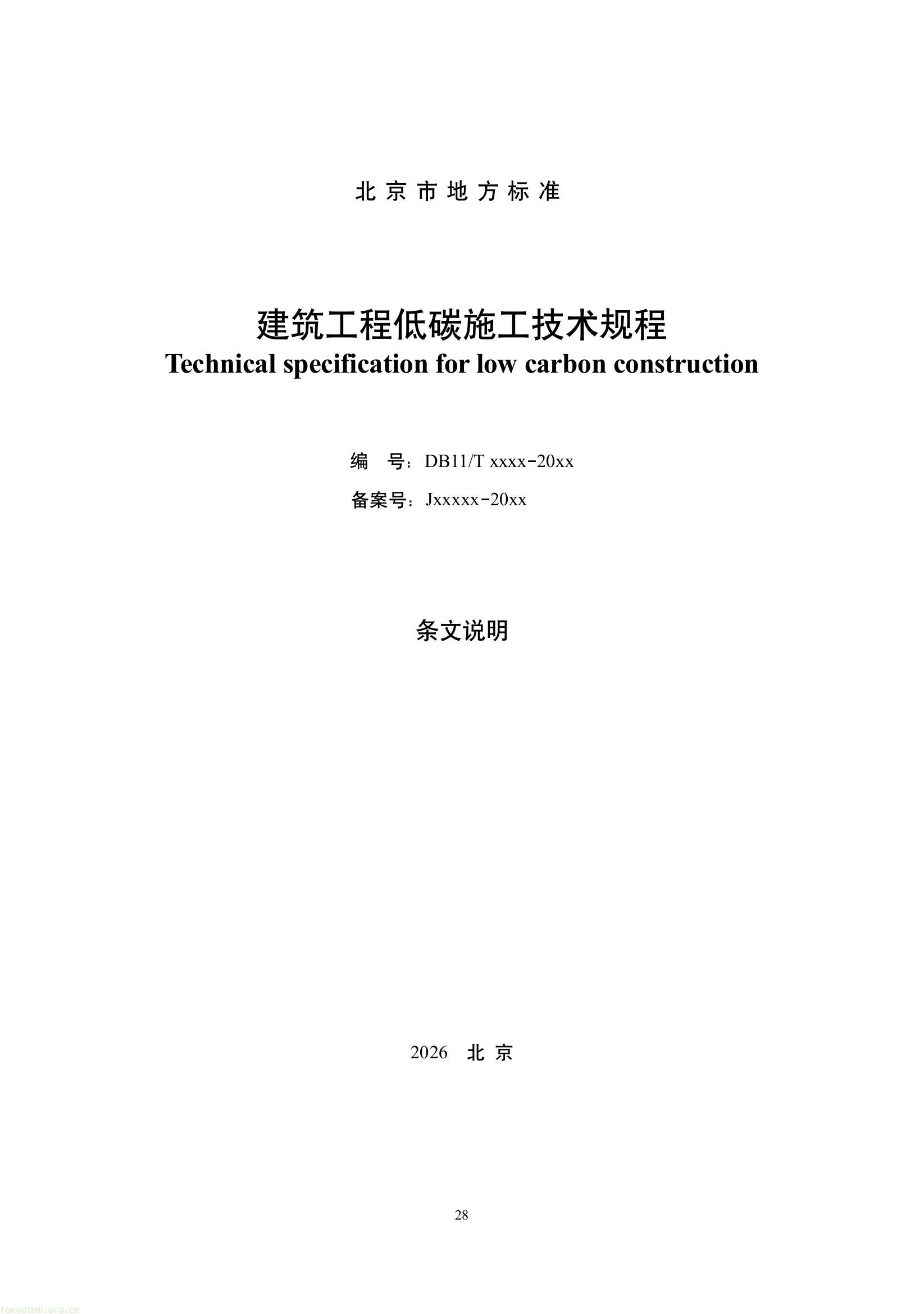 17c8e3ac71394aa0a5c26d95d6c34f45(32).jpg