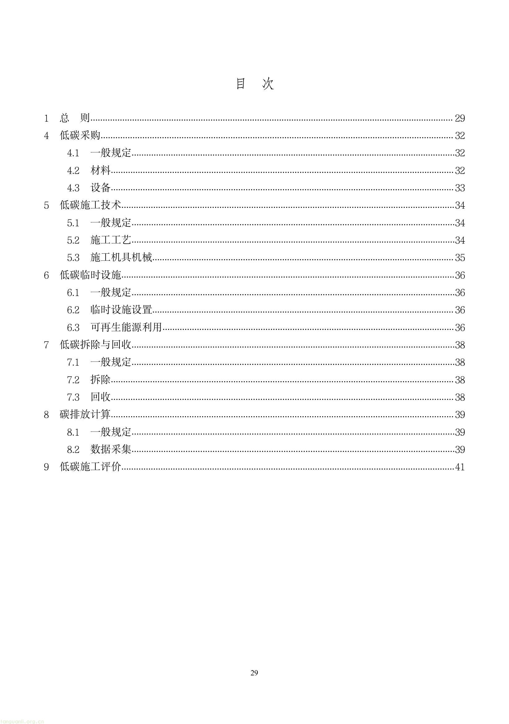 17c8e3ac71394aa0a5c26d95d6c34f45(33).jpg