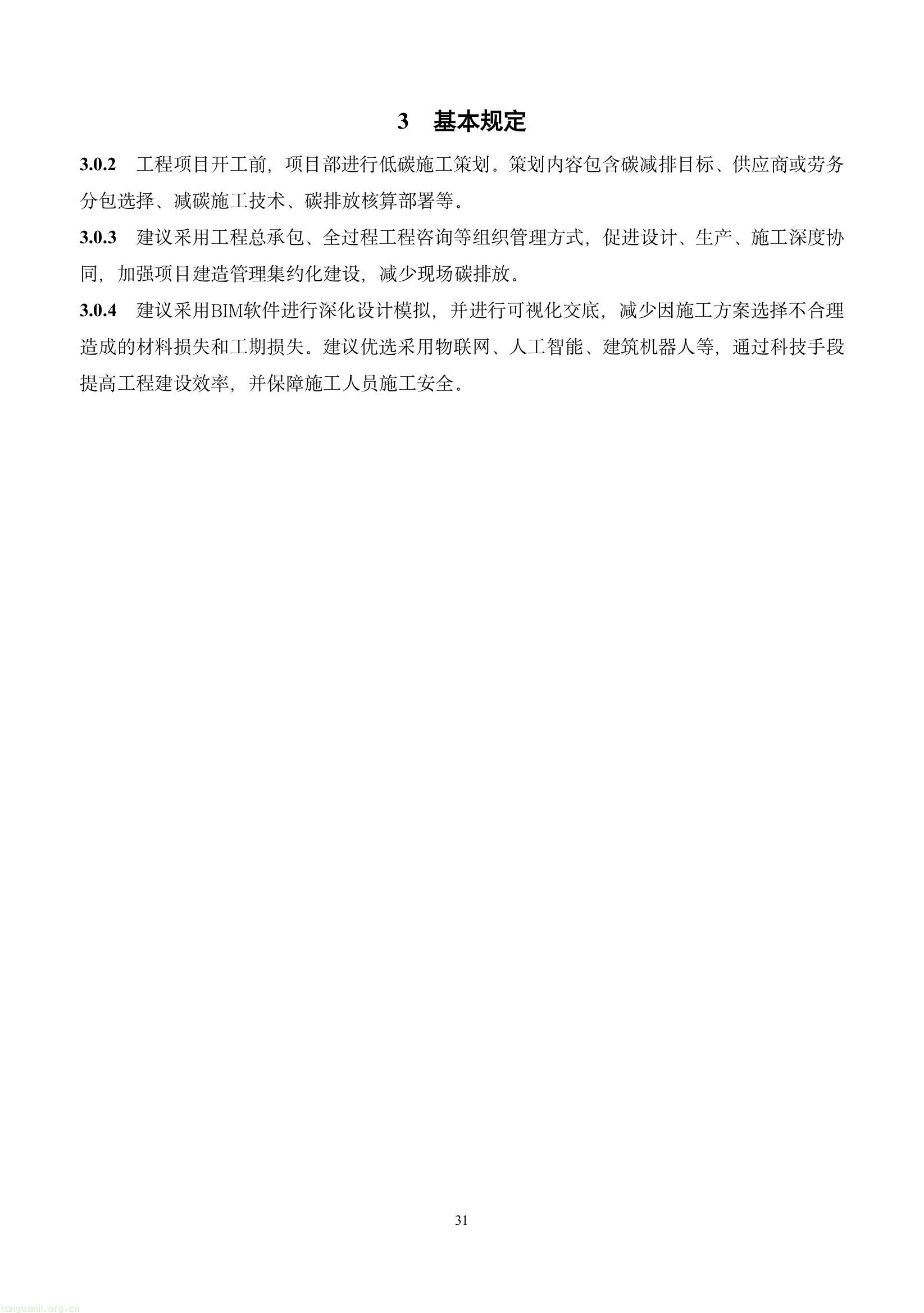 17c8e3ac71394aa0a5c26d95d6c34f45(35).jpg