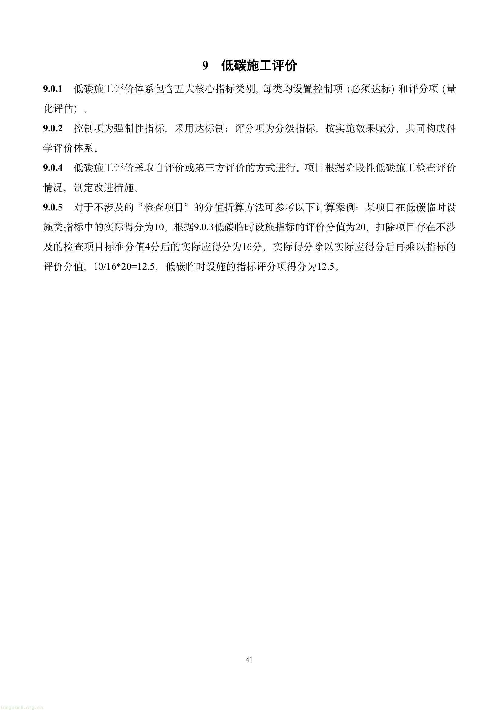 17c8e3ac71394aa0a5c26d95d6c34f45(45).jpg