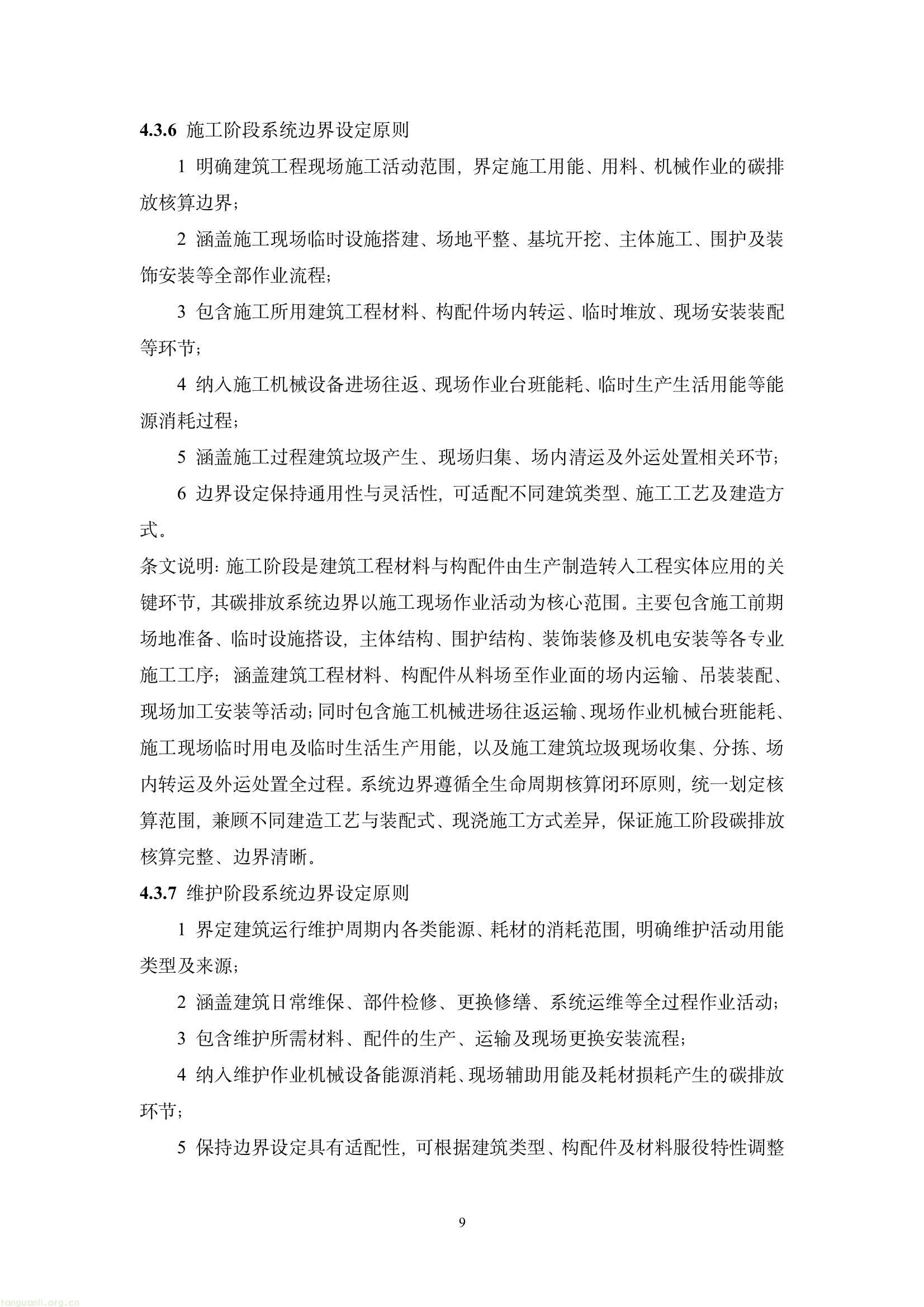ba8ef8dc16334668b71b6c123b3d7f8a(13).jpg