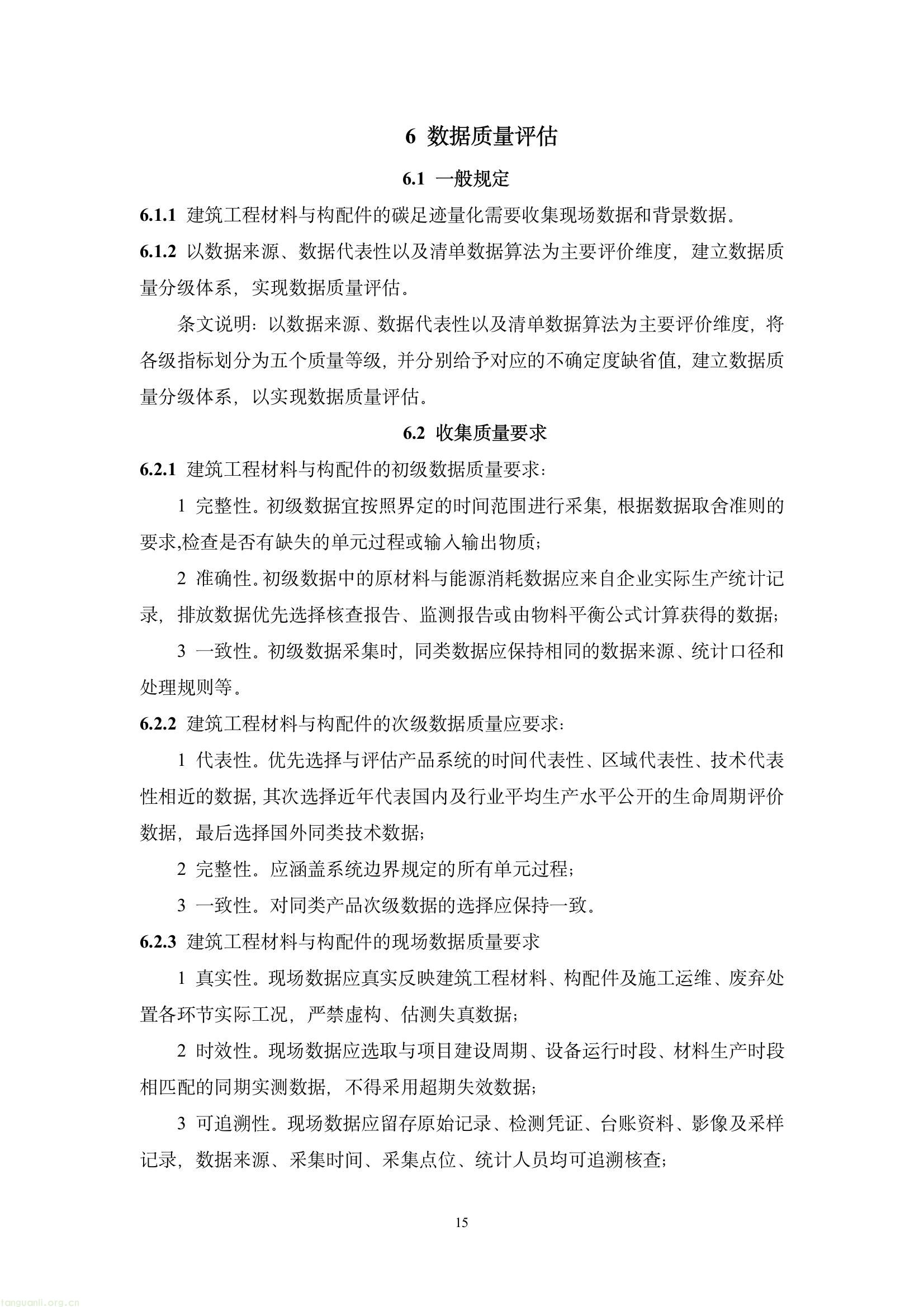 ba8ef8dc16334668b71b6c123b3d7f8a(19).jpg