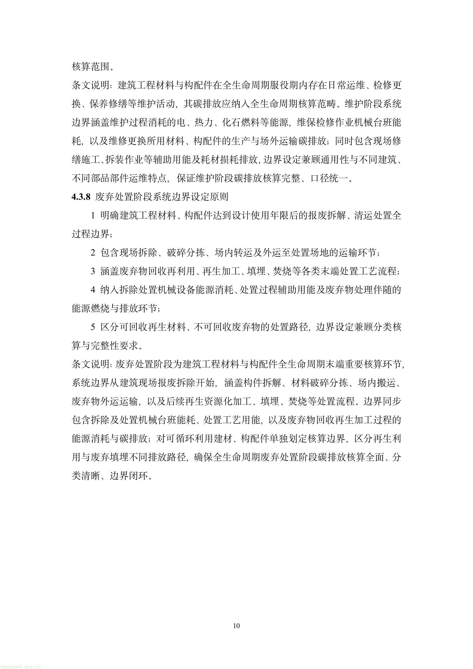 ba8ef8dc16334668b71b6c123b3d7f8a(14).jpg