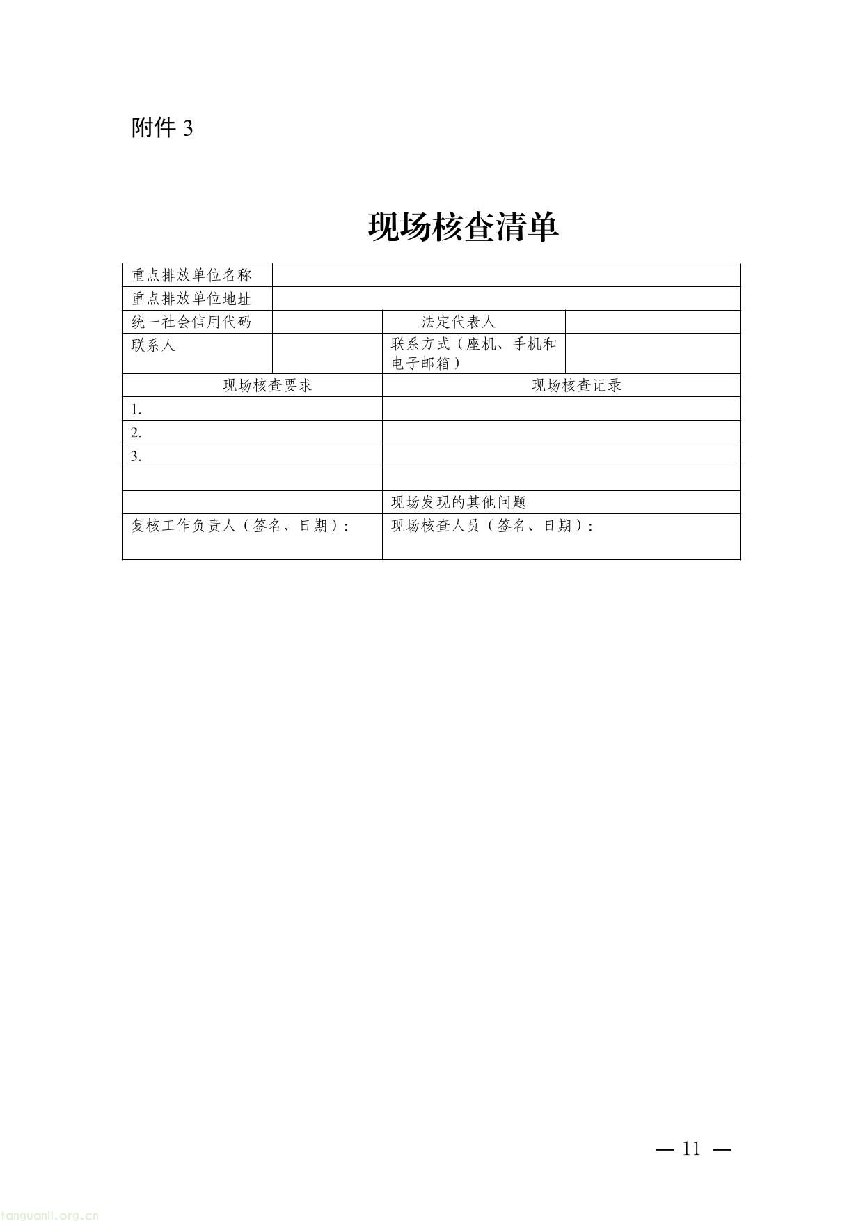 W020260514356411582251-11.jpg