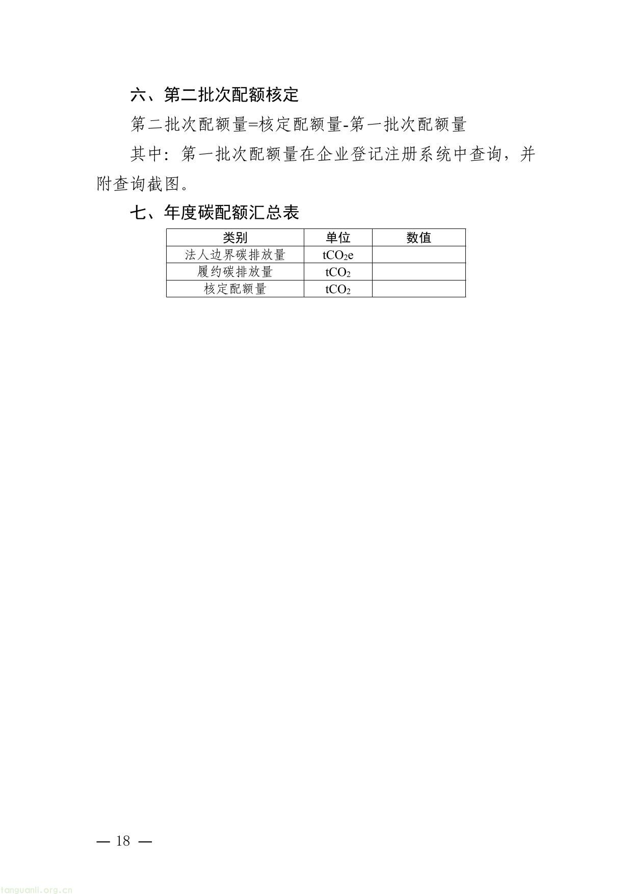 W020260514356411582251-18.jpg