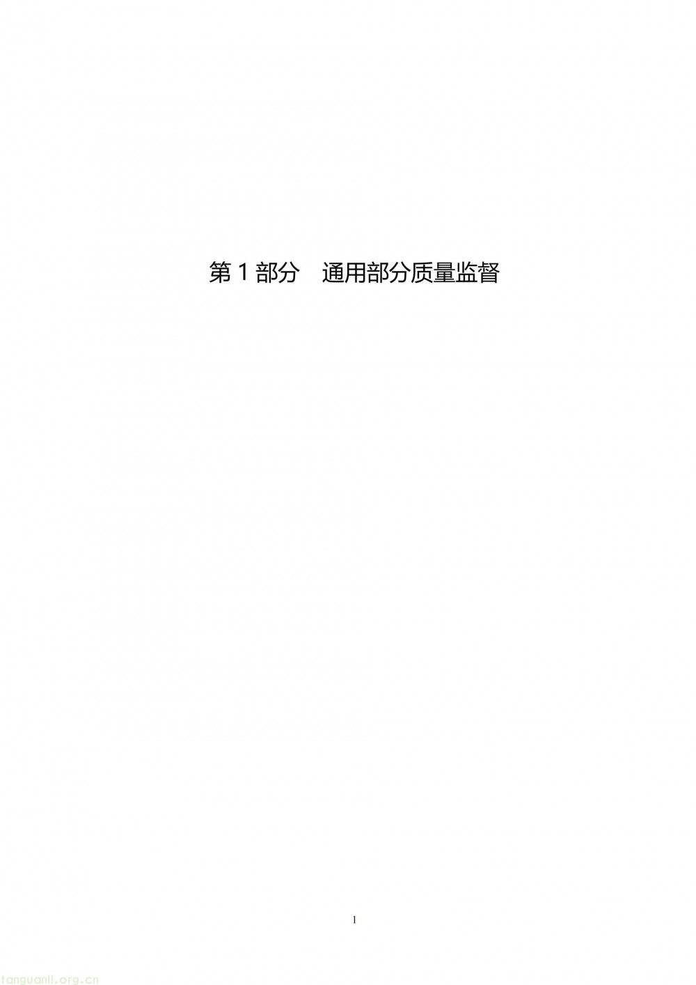 100 兆瓦及以上纳入监管!储能电站建设质量标准落地(图7)