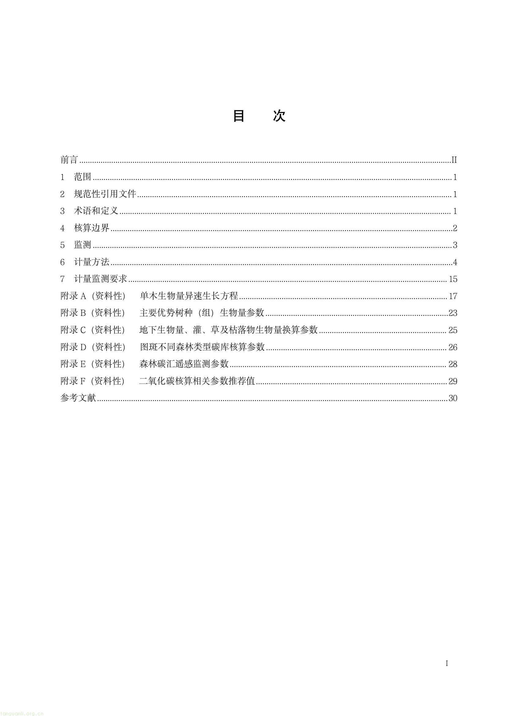 518414cf9c814a7eb7fe35c0fb594151(2).jpg
