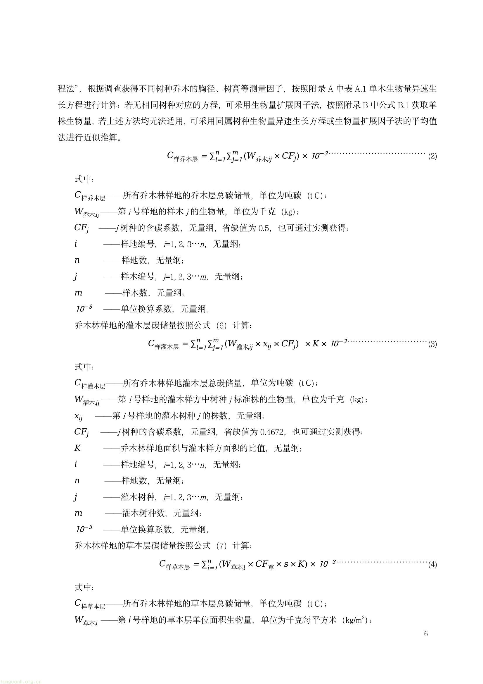 518414cf9c814a7eb7fe35c0fb594151(9).jpg