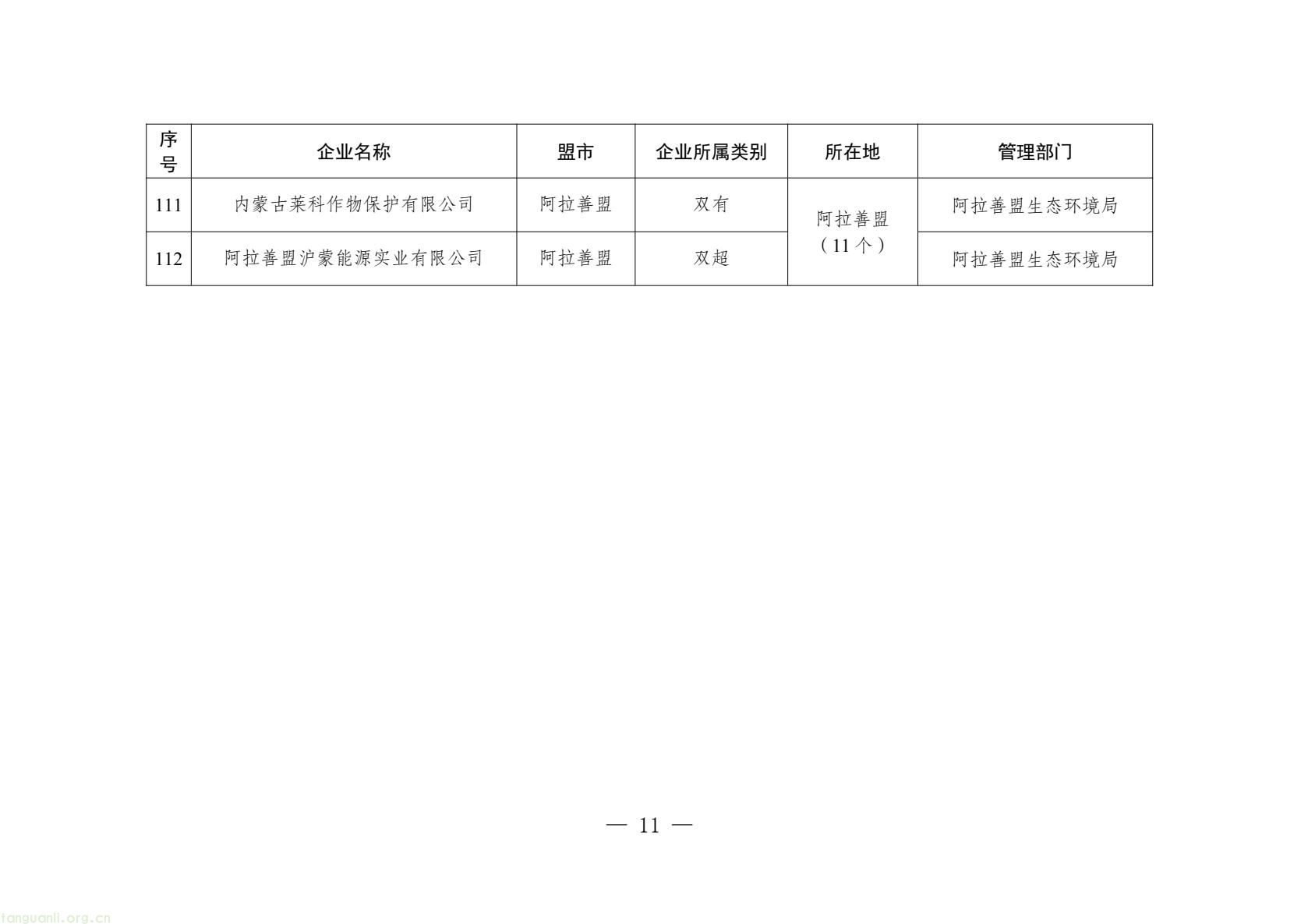 9a727519dae547bcaac280eb8e240afc(11).jpg