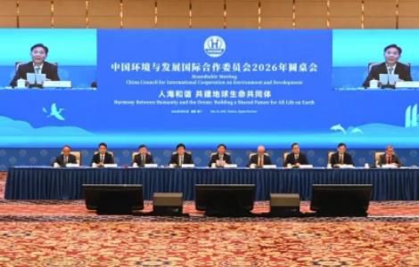 生态环境部：推进全球海洋治理、加速海洋产业绿色低碳转型