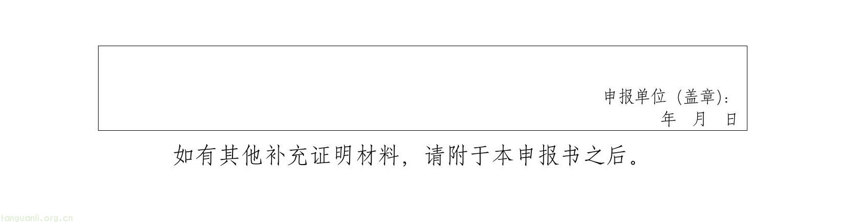 深挖新能源应用!北京加码城市绿色能源建设(图4) c0370d693563470089f70aeb92d3768e(4).jpg