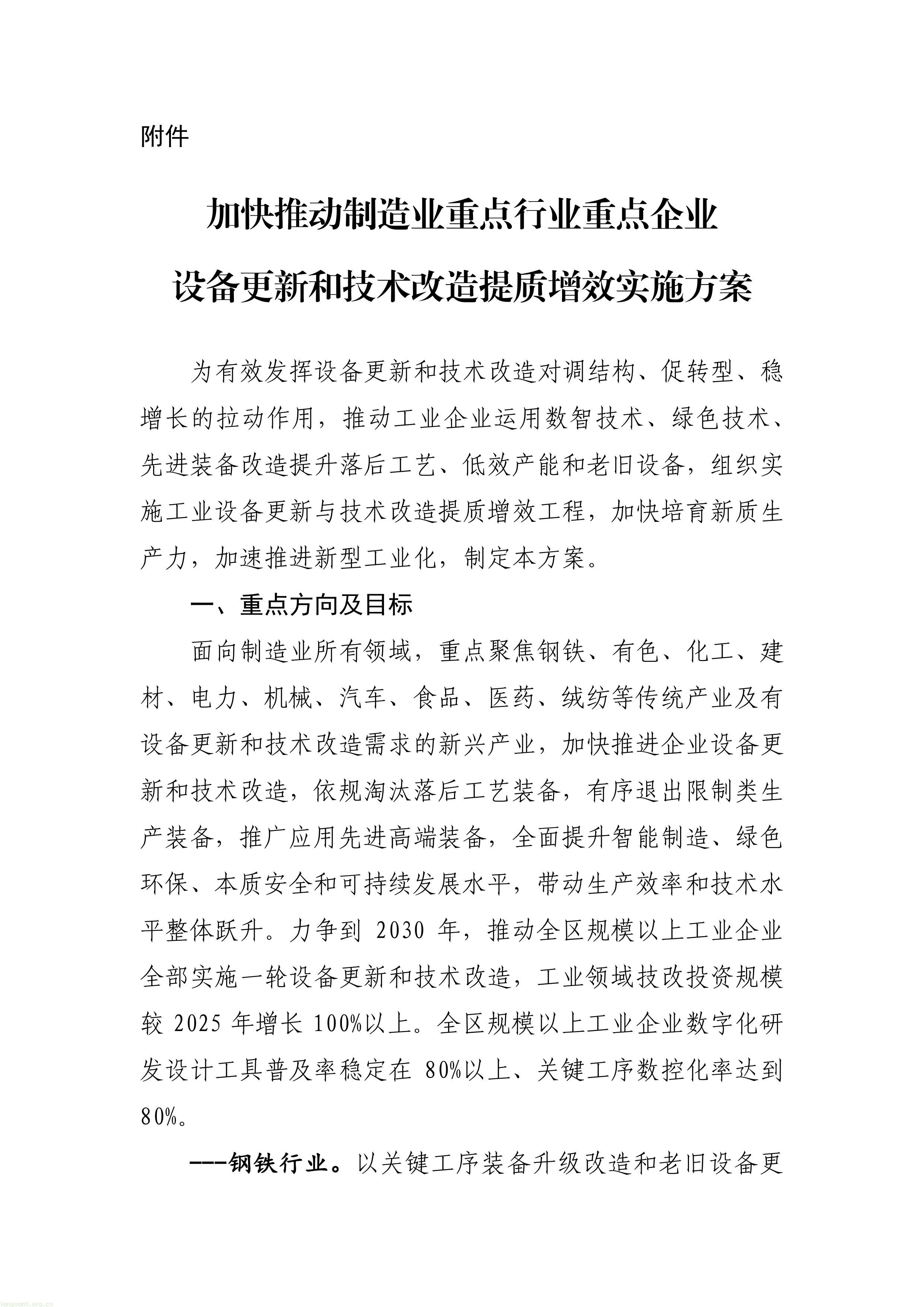 11-图片-0.jpg