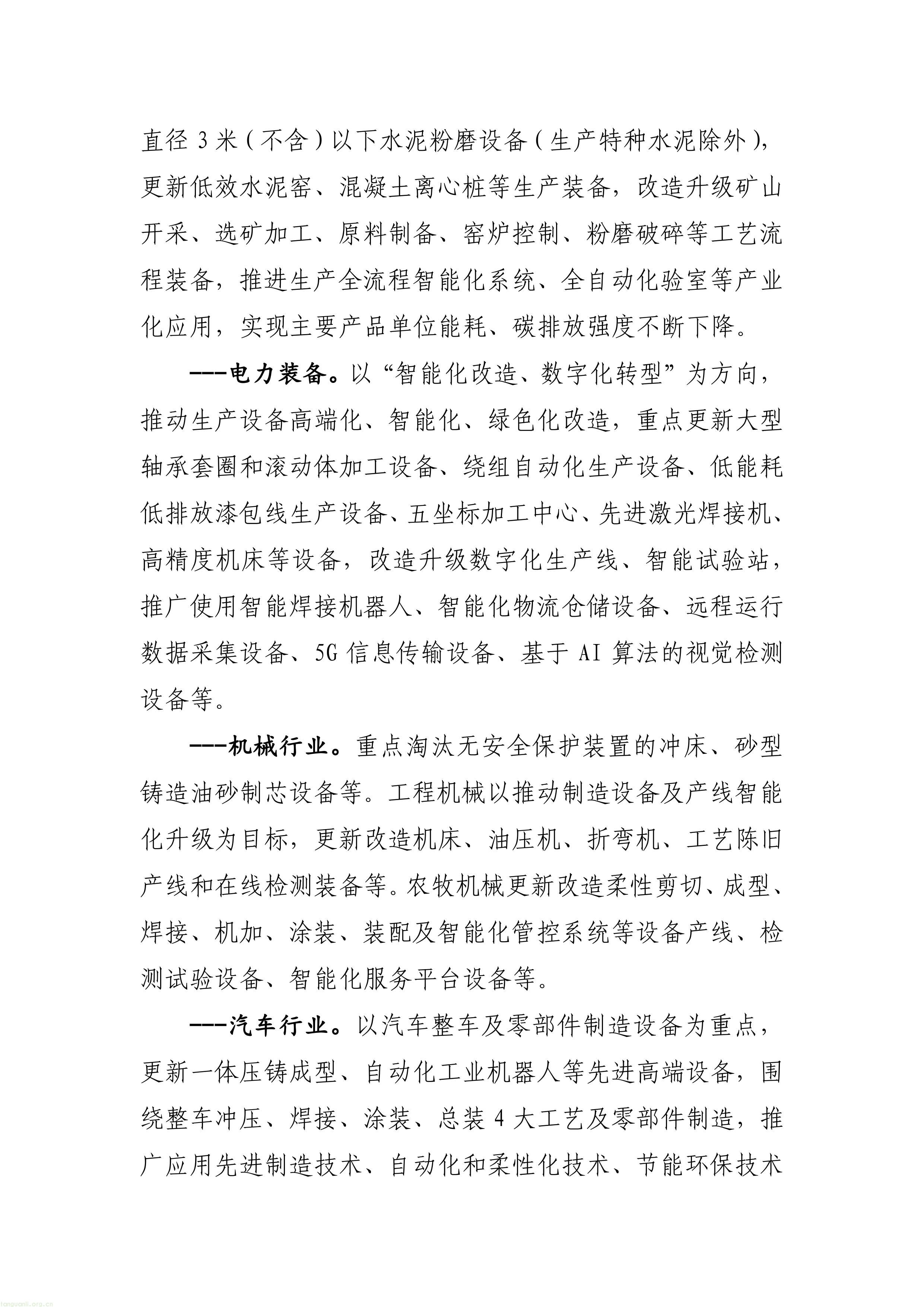 11-图片-2.jpg