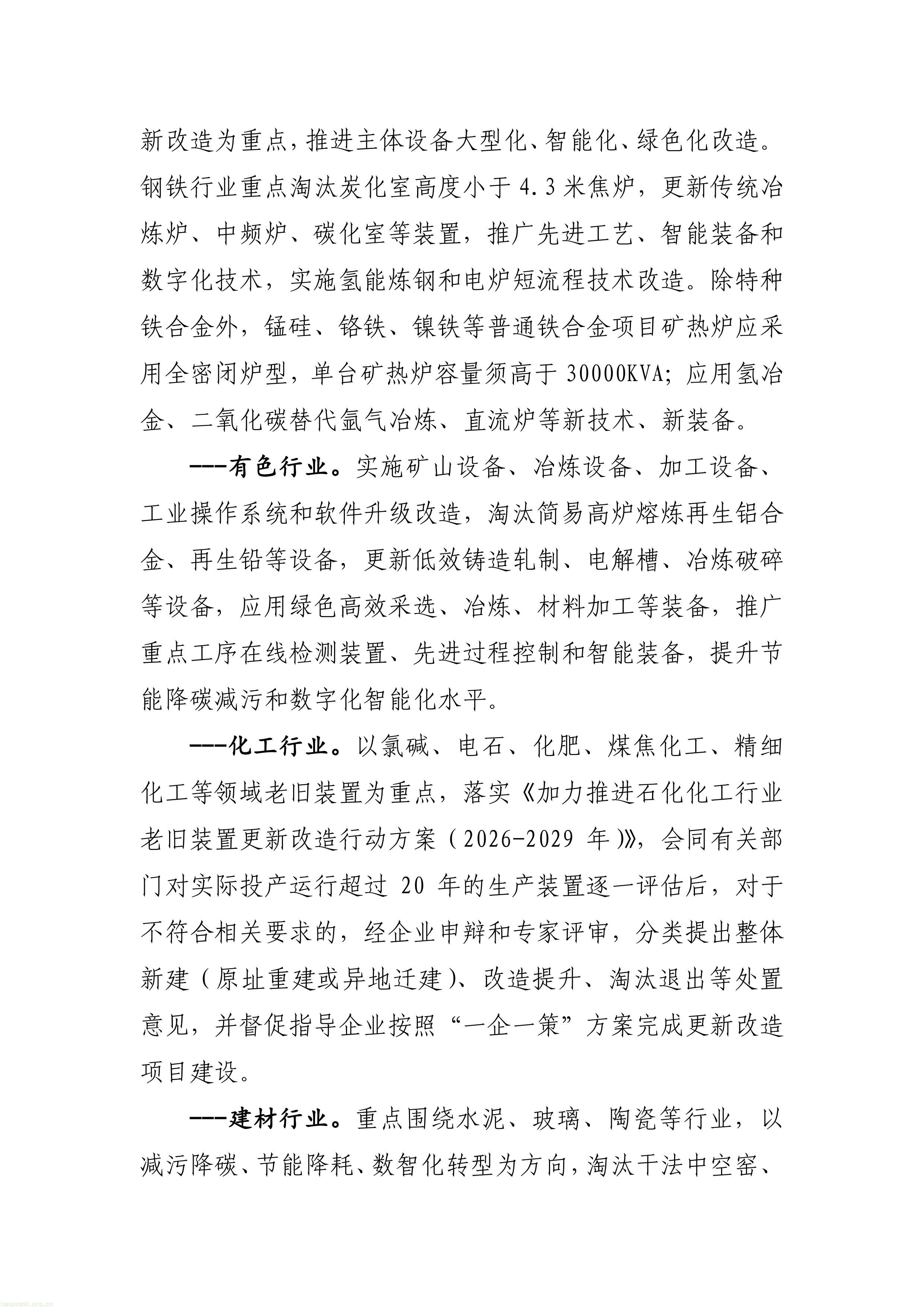 11-图片-1.jpg